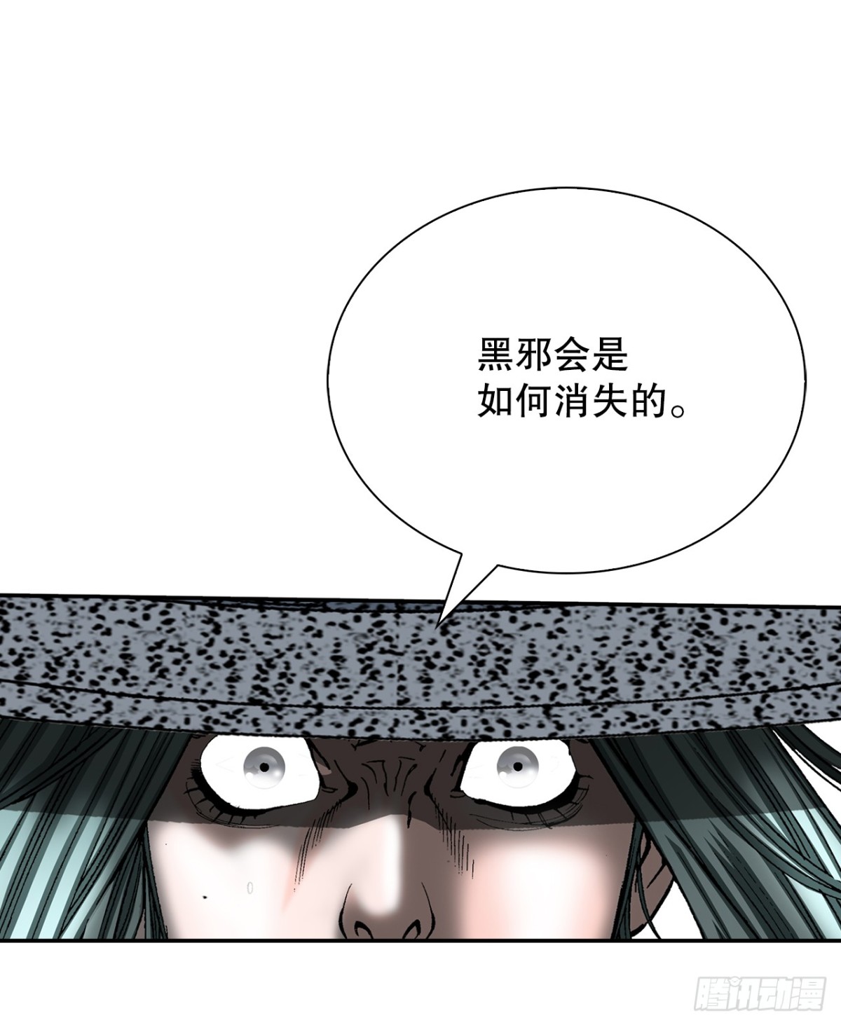 137.独闯黑邪会-1(1/2)-第138话