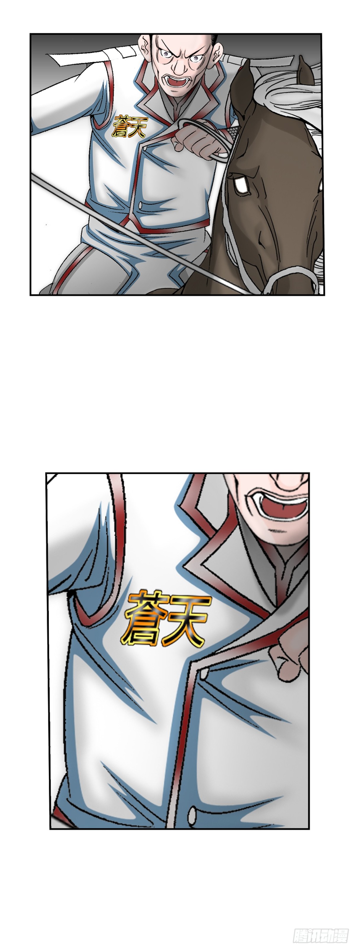 137.独闯黑邪会-1(1/2)-第138话