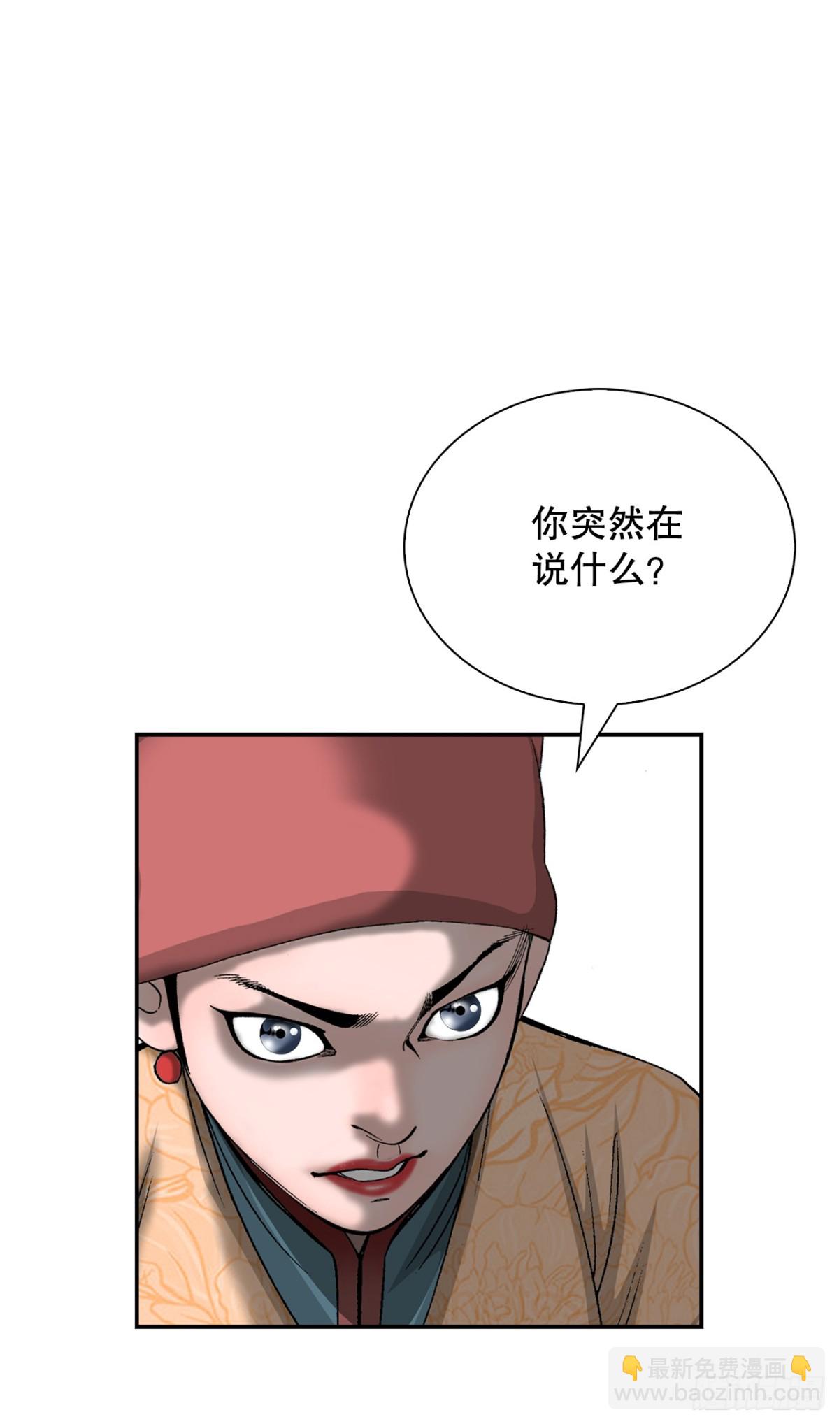137.独闯黑邪会-1(1/2)-第138话