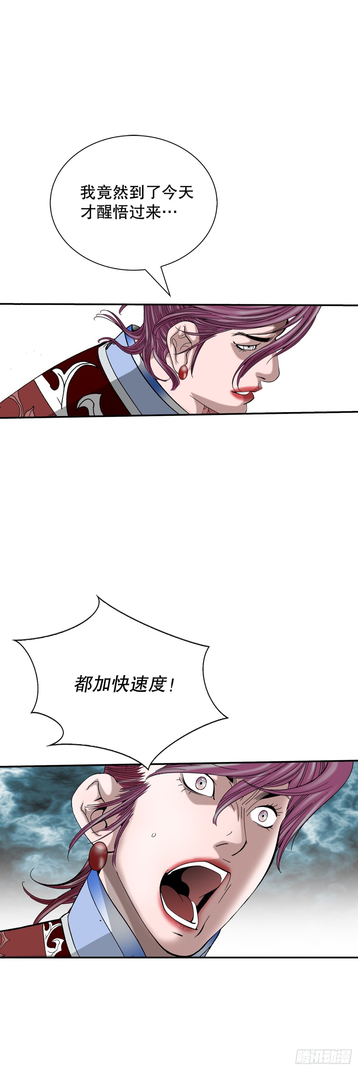 137.独闯黑邪会-1(1/2)-第138话