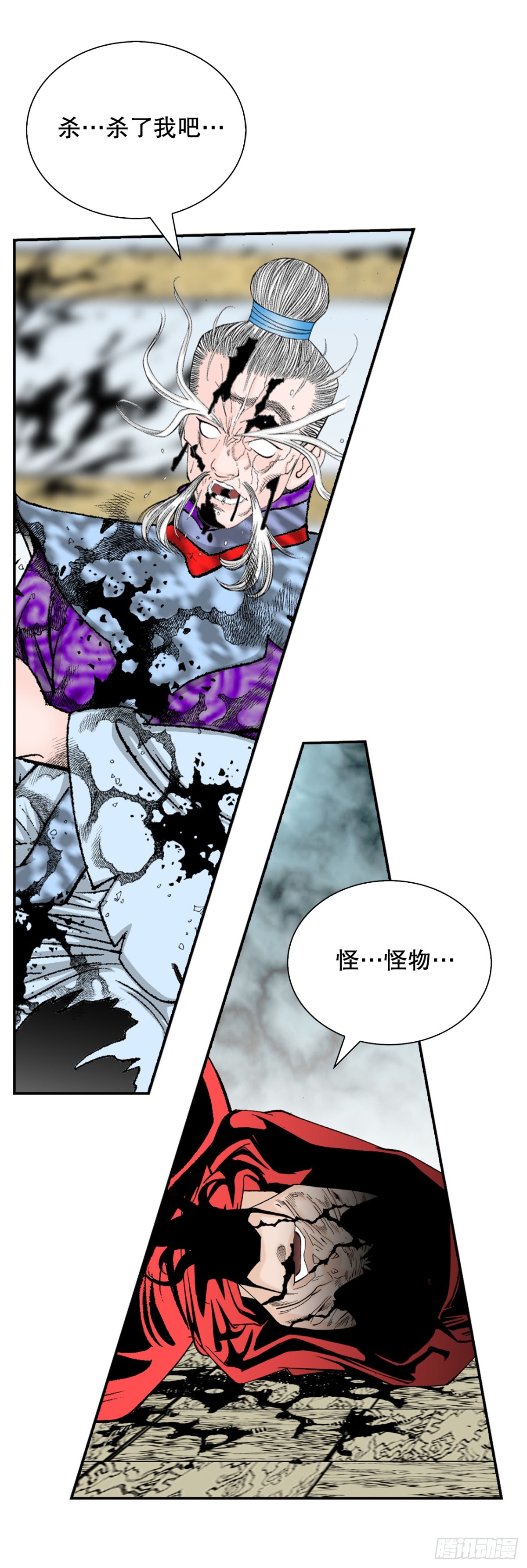 139.黑店客栈的真面目(1/2)-第140话