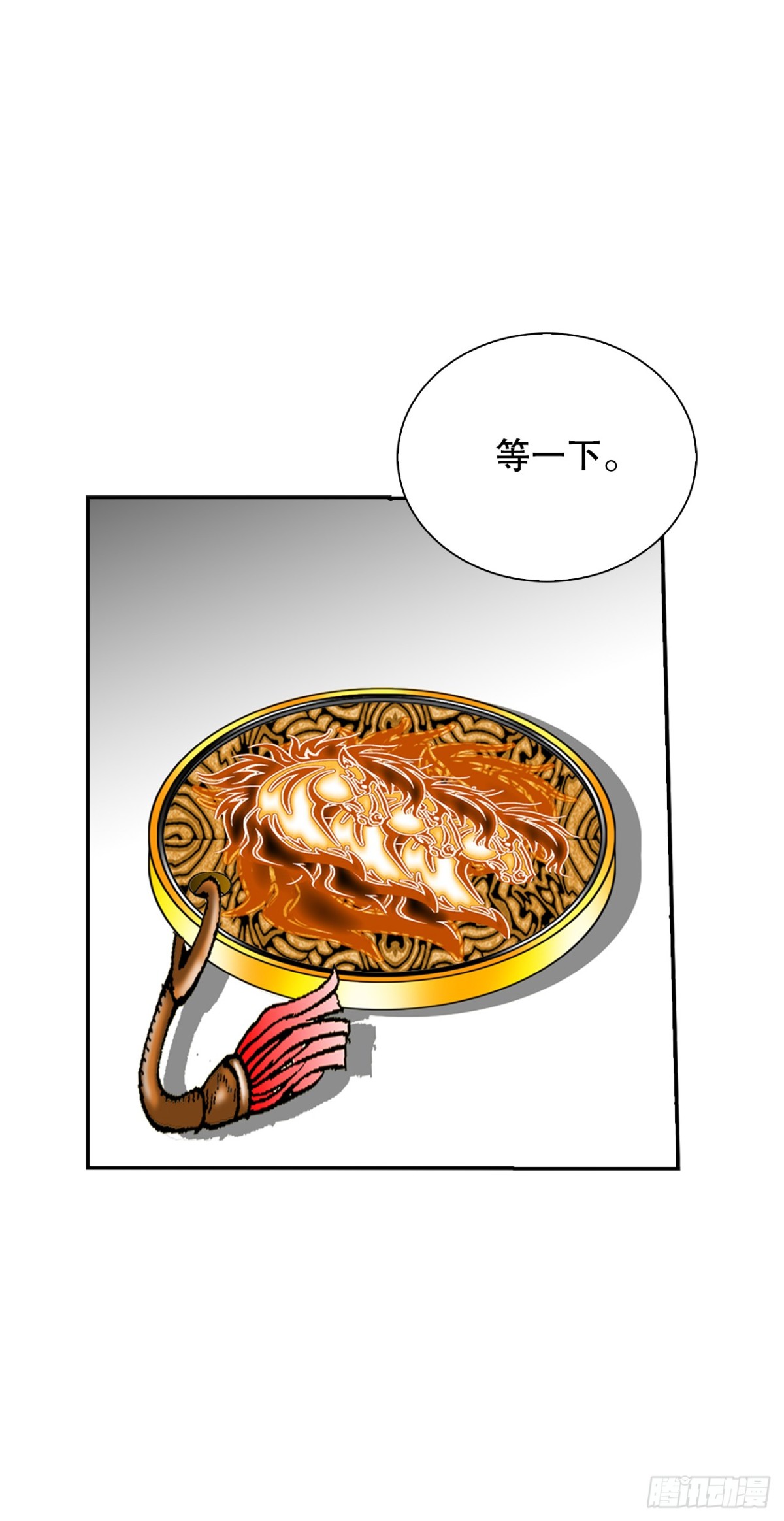 139.黑店客栈的真面目(1/2)-第140话