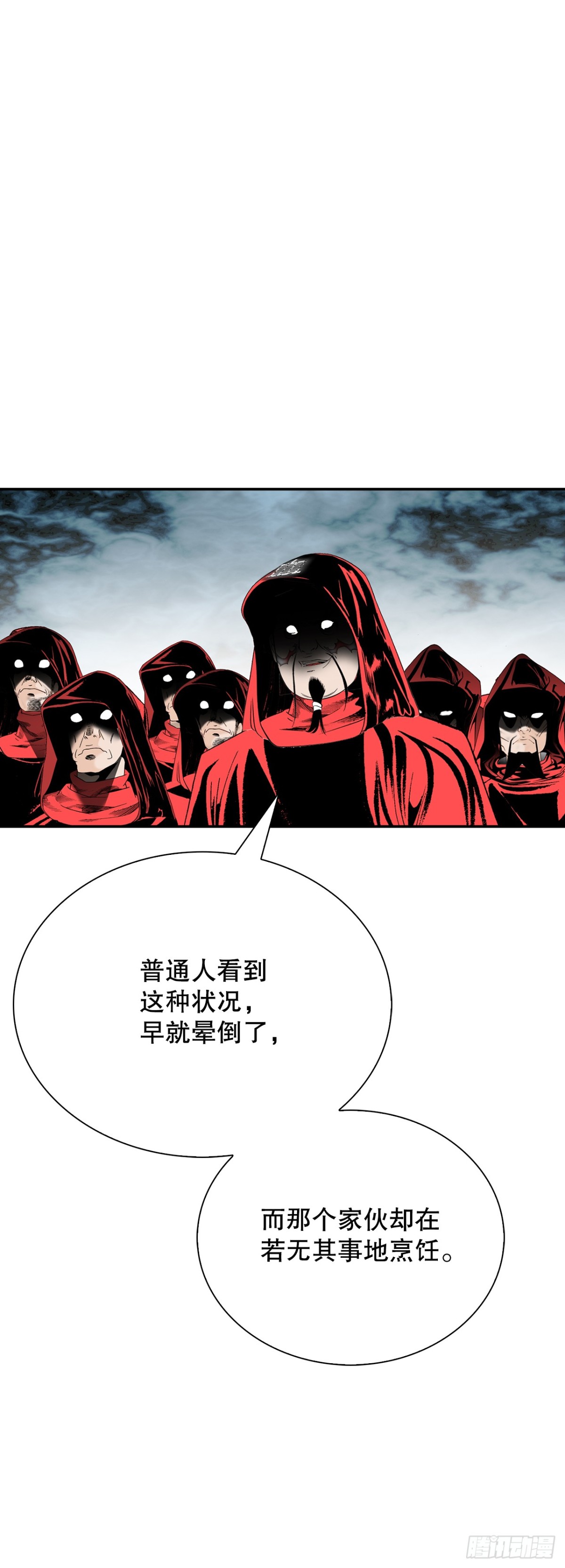 141.四乐丸子-2(1/2)-第142话