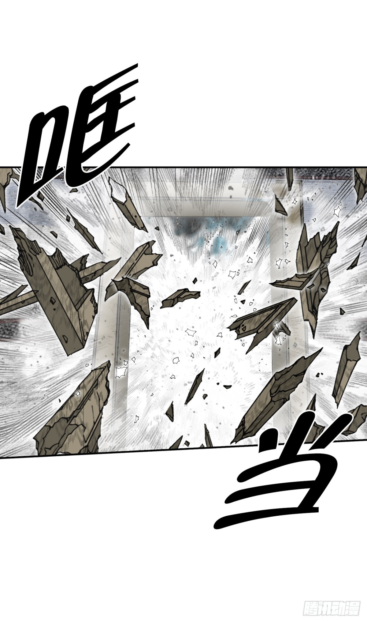 143.自爆(1/2)-第144话