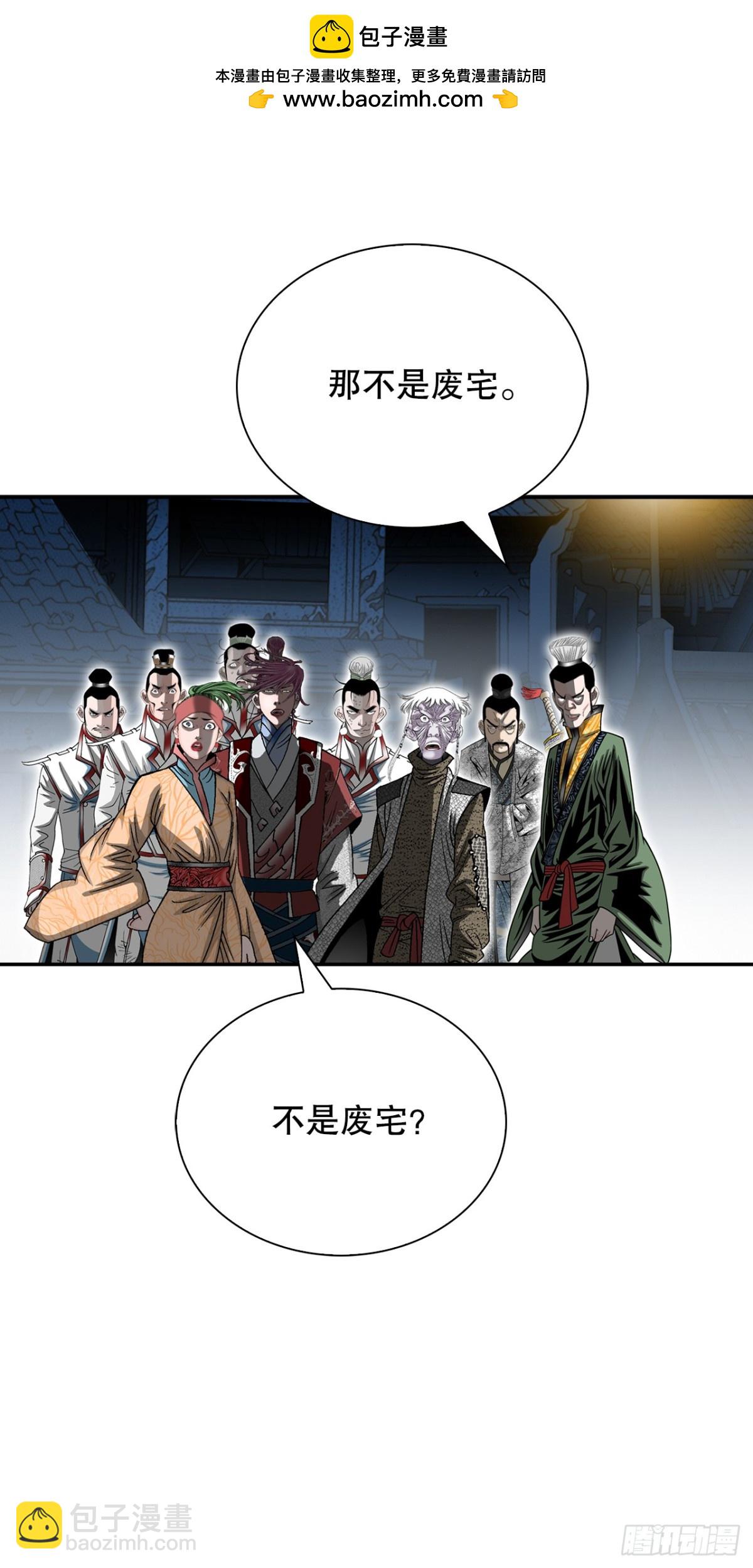 143.自爆(1/2)-第144话