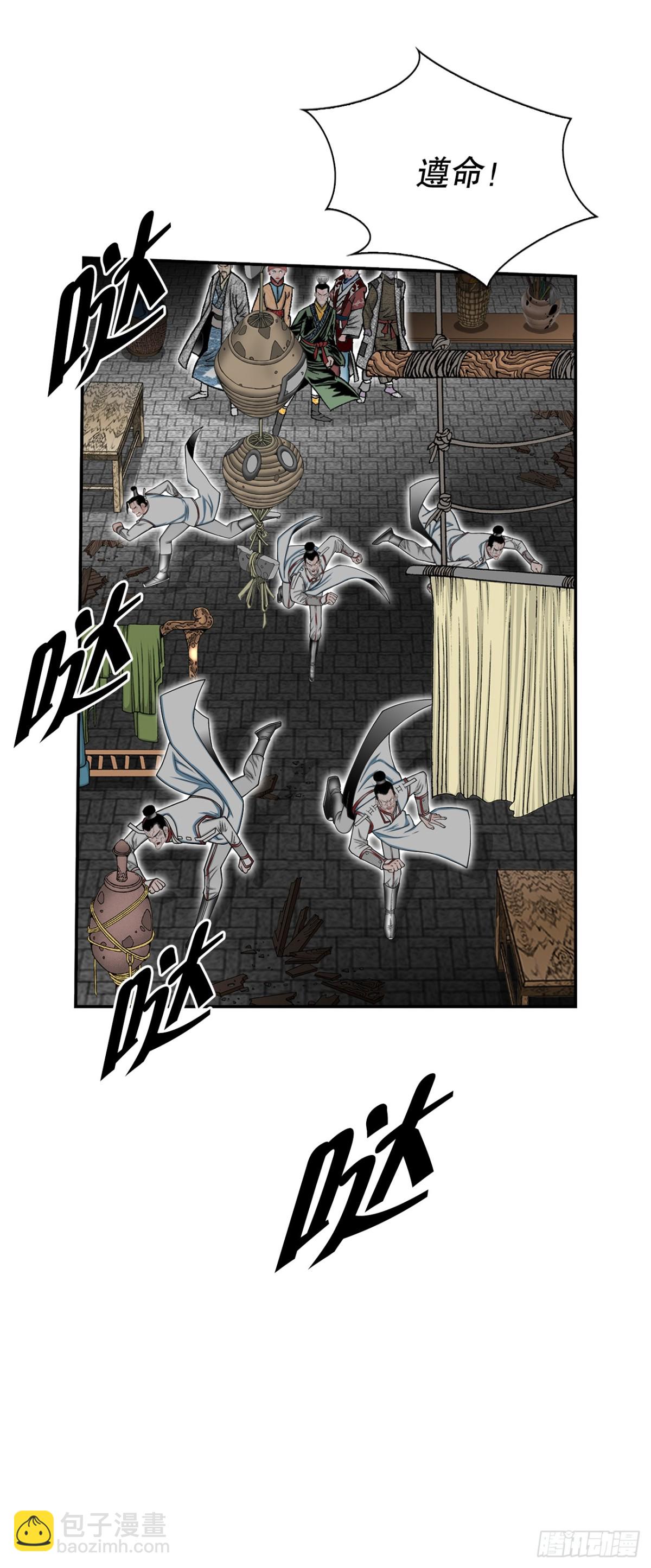 143.自爆(1/2)-第144话