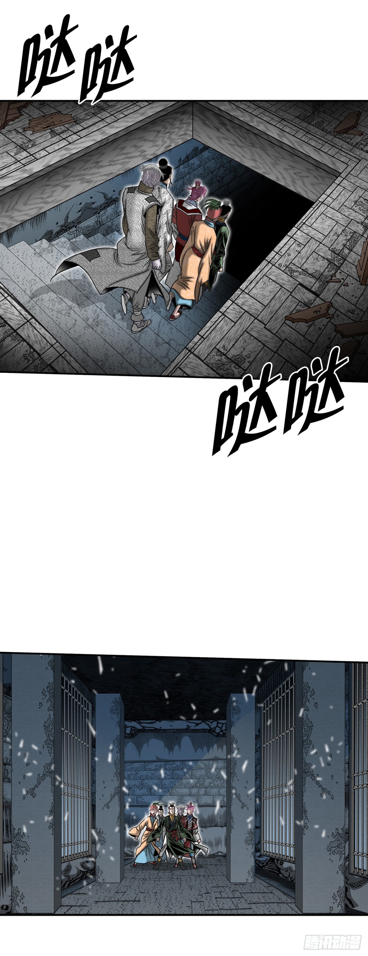 143.自爆(1/2)-第144话