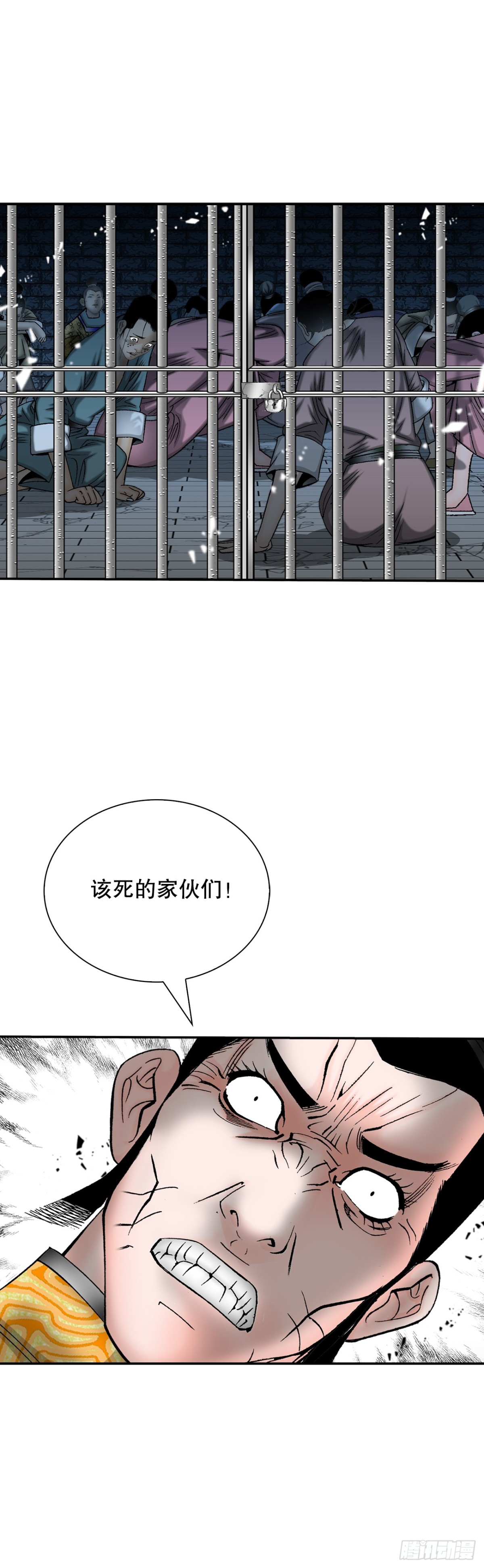 143.自爆(1/2)-第144话
