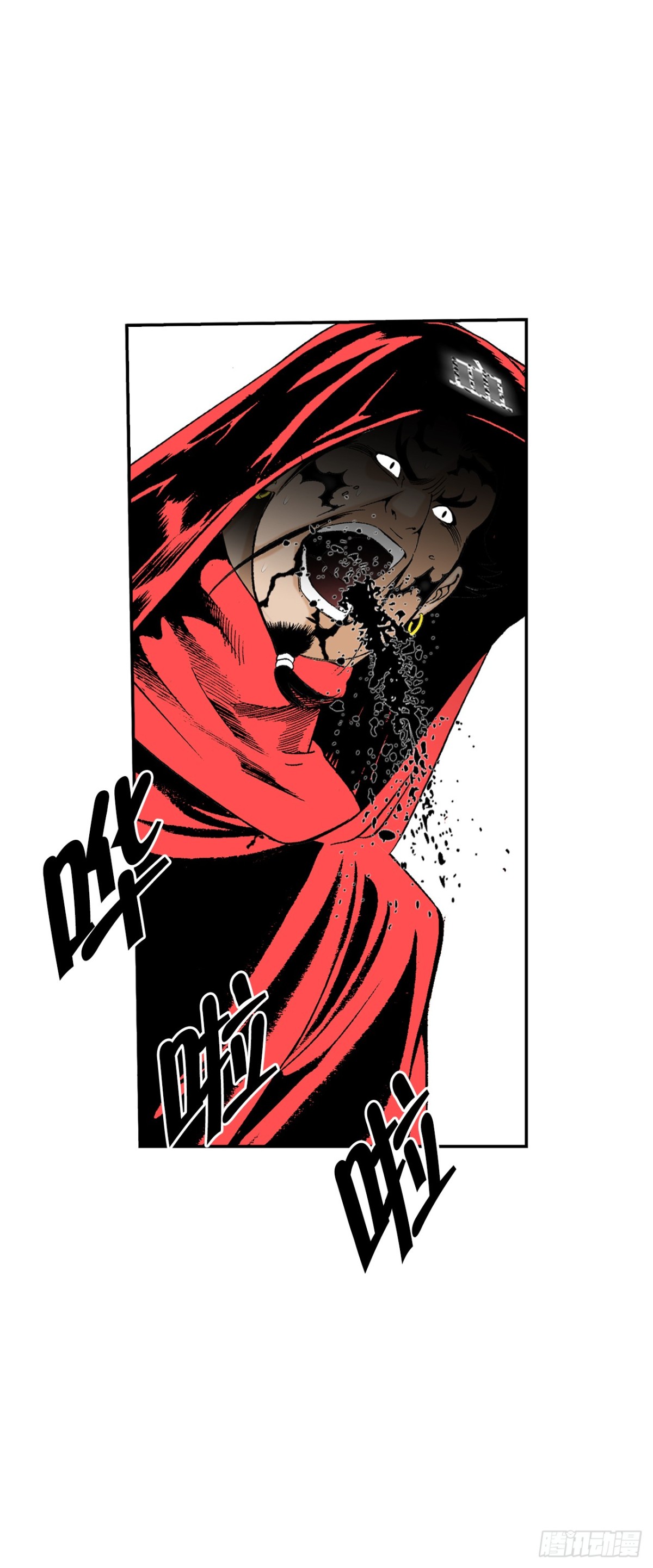 143.自爆(1/2)-第144话