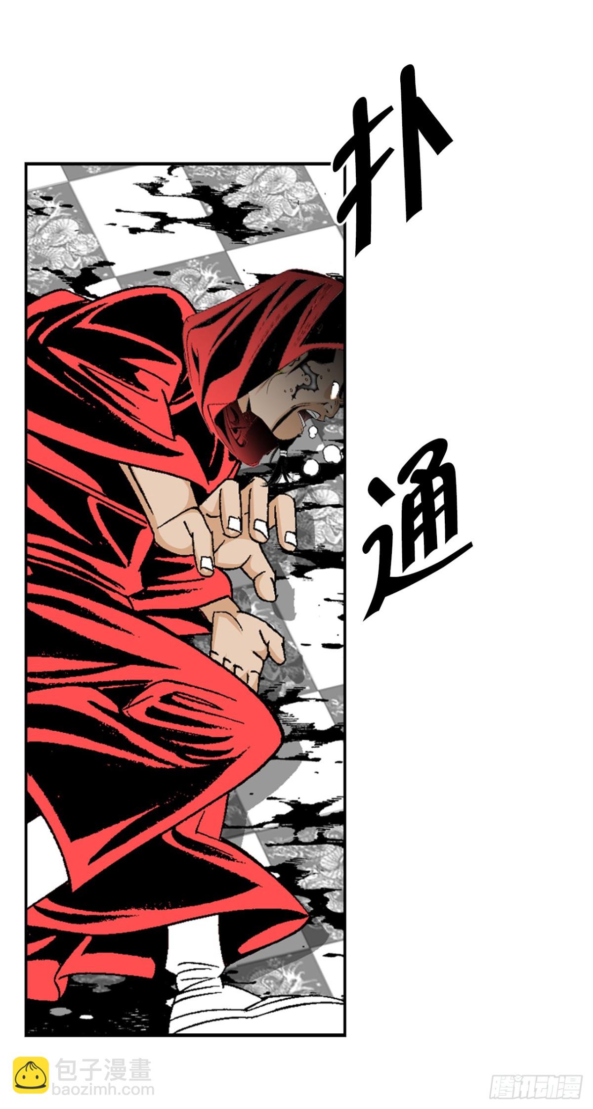 143.自爆(1/2)-第144话