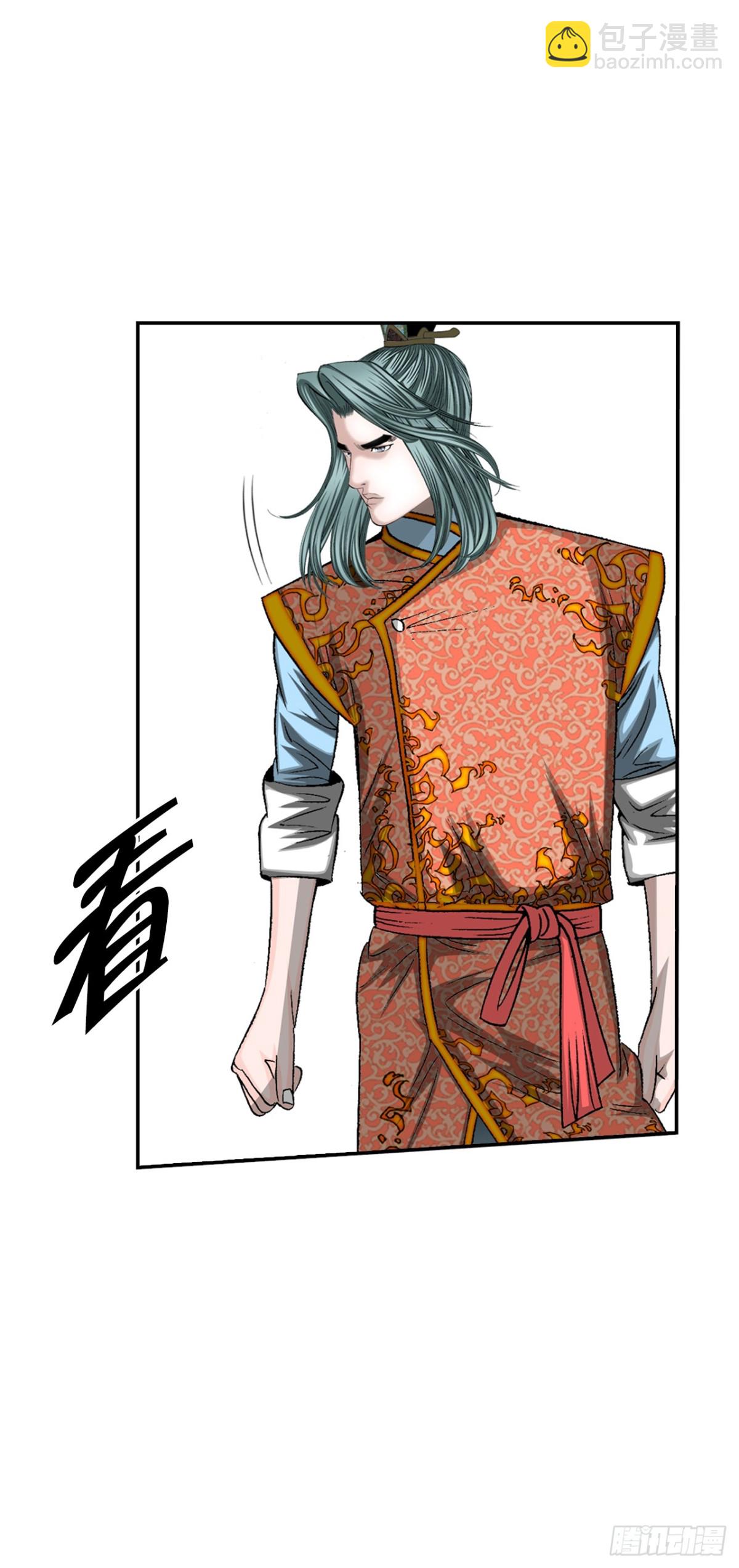 143.自爆(1/2)-第144话