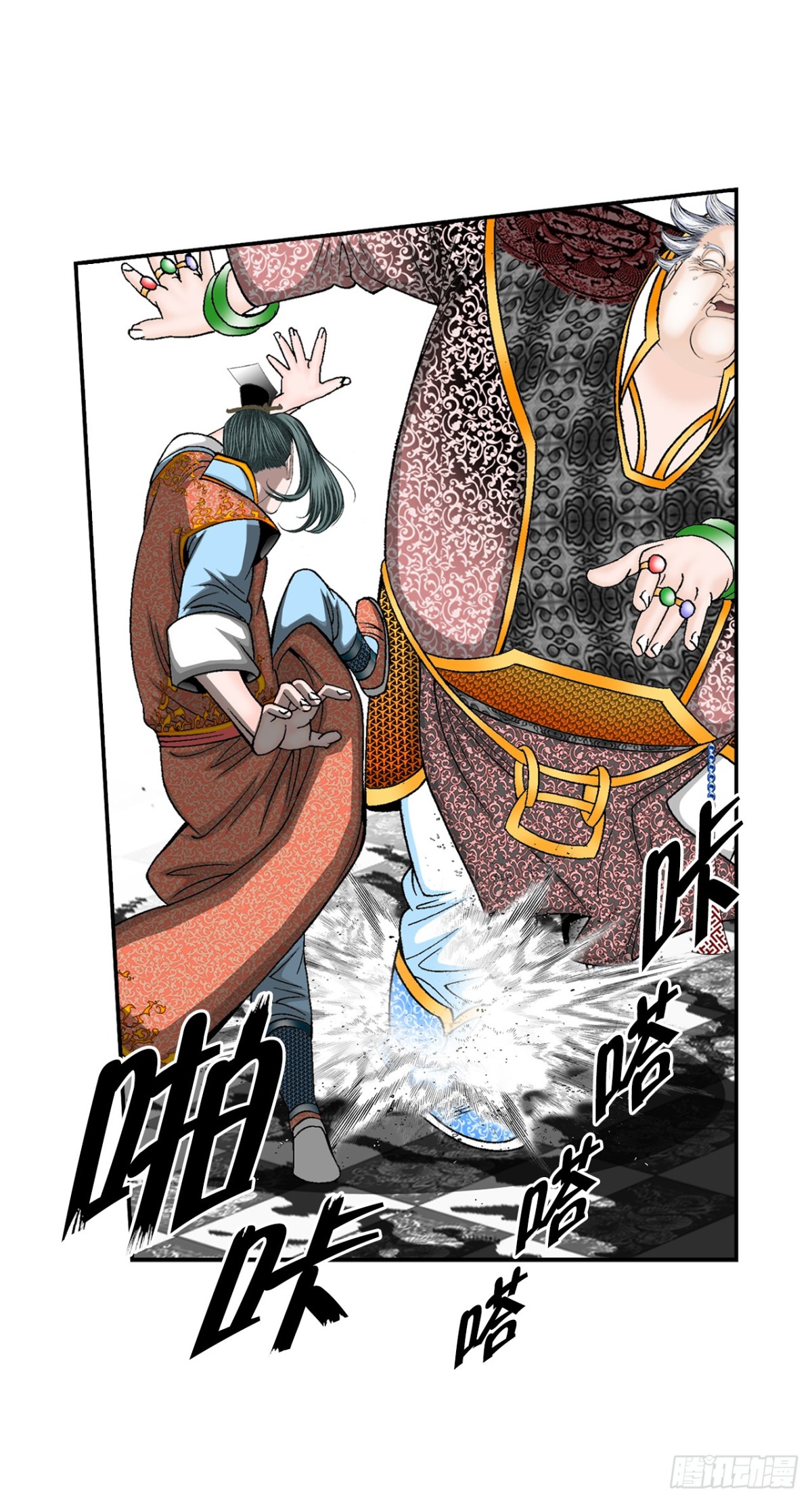 143.自爆(1/2)-第144话