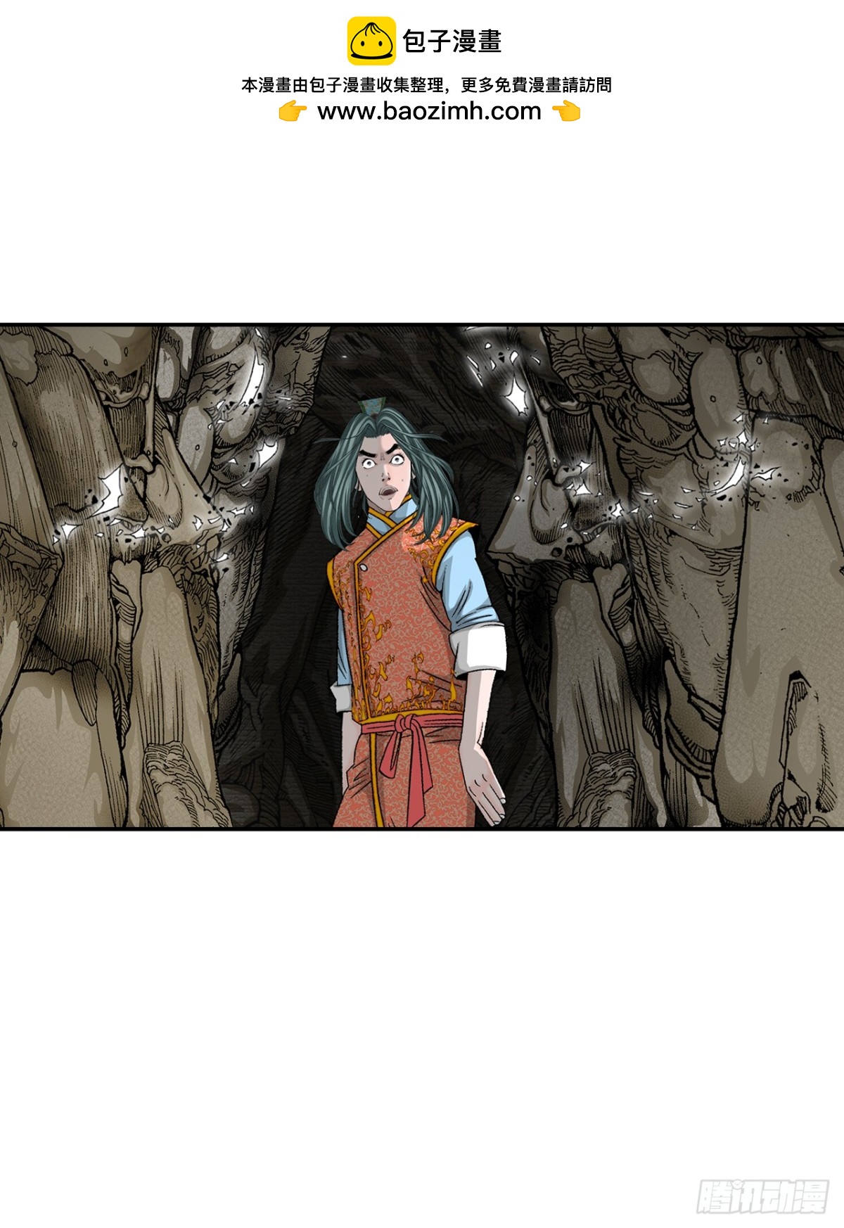 149.发现宝物(1/2)-第150话