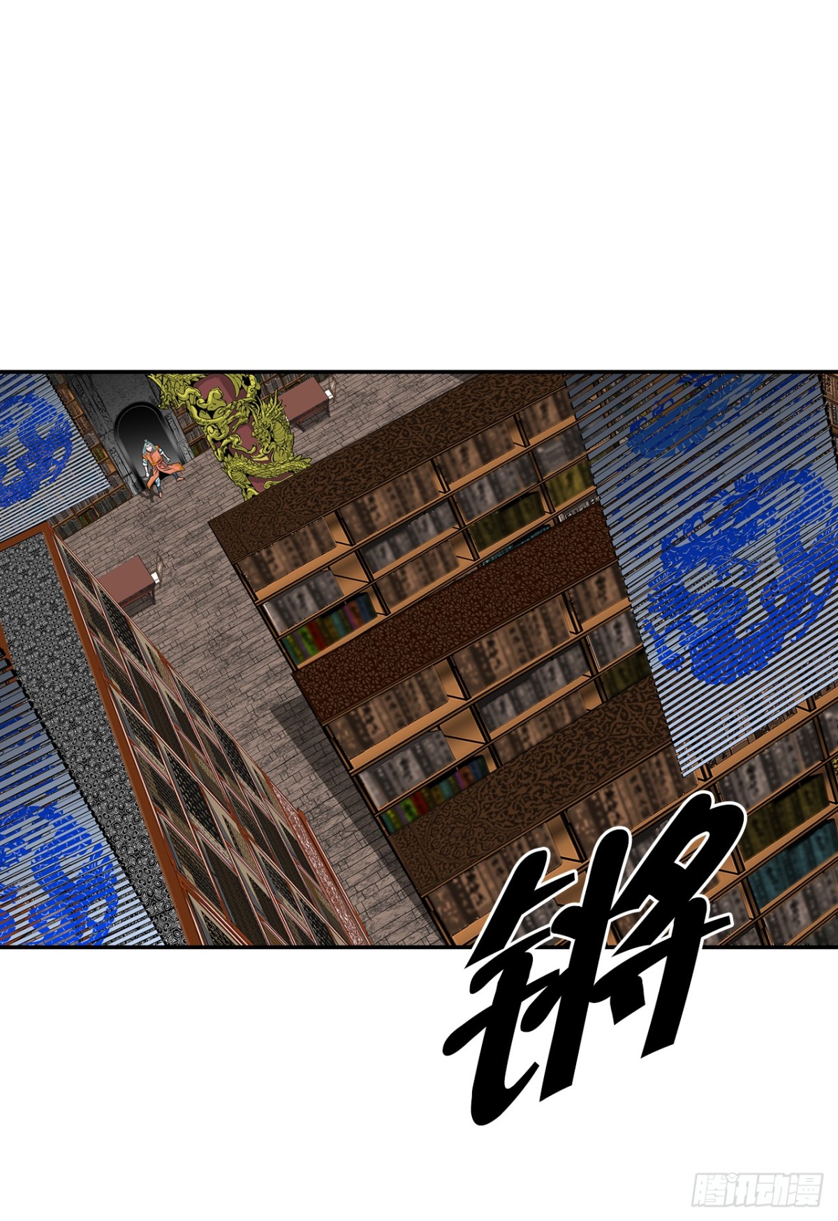149.发现宝物(1/2)-第150话