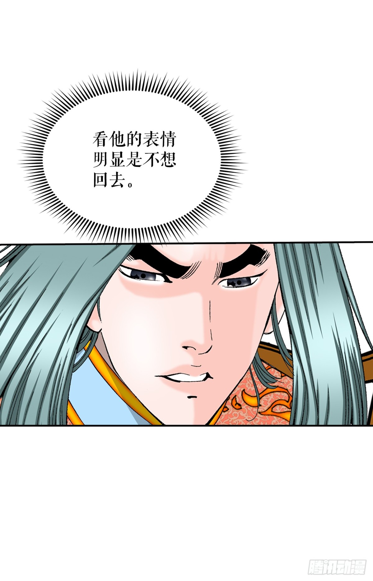 151.味选(1/2)-第152话