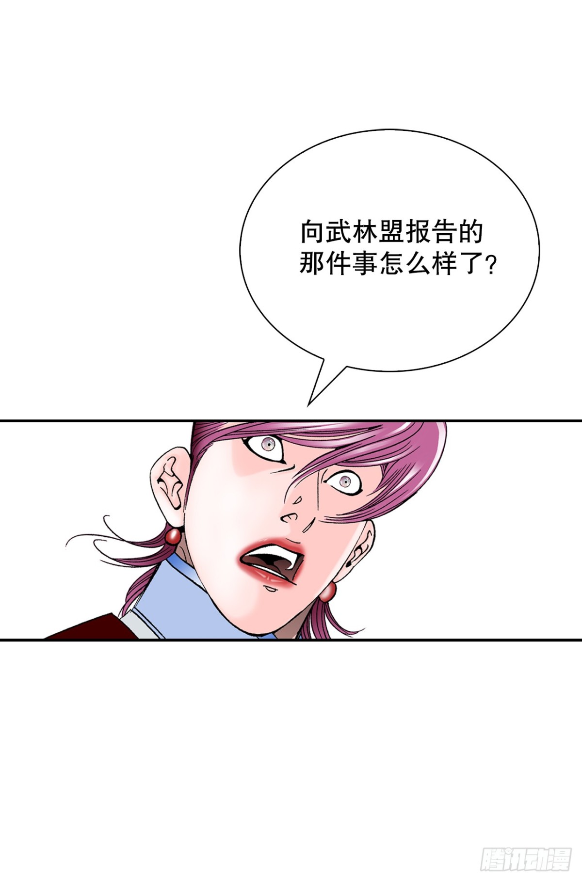 151.味选(1/2)-第152话