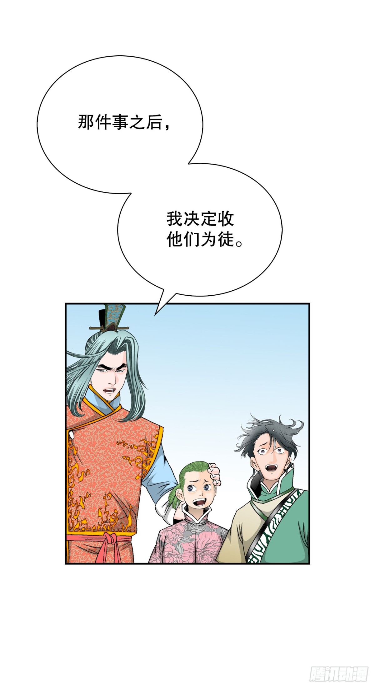 151.味选(1/2)-第152话
