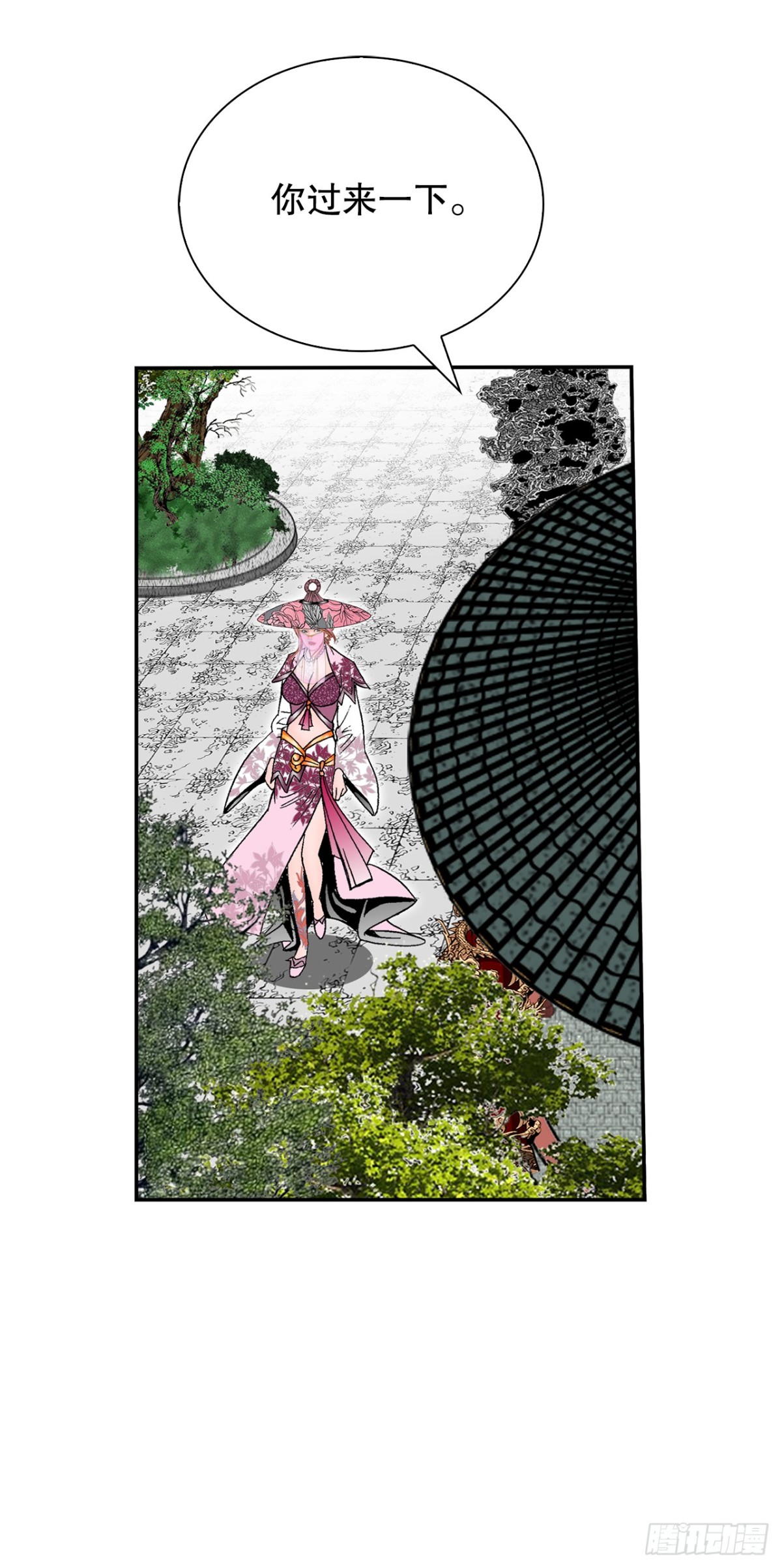 153.拒绝大公女的邀请(1/2)-第154话