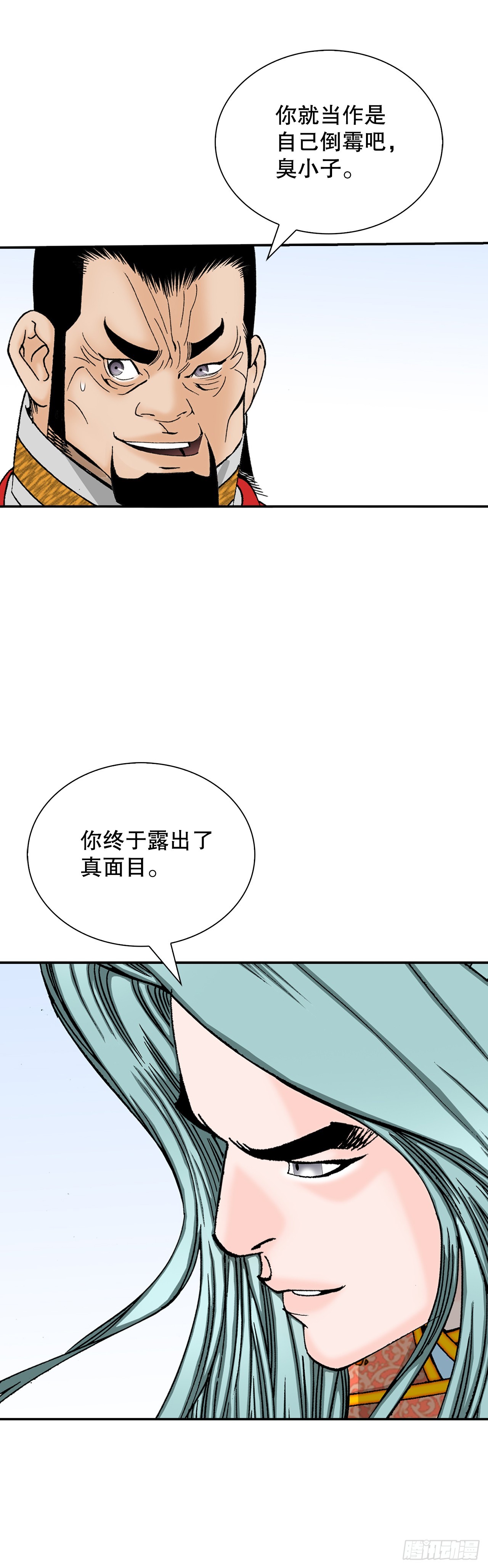 155.对手的阴谋(1/2)-第156话