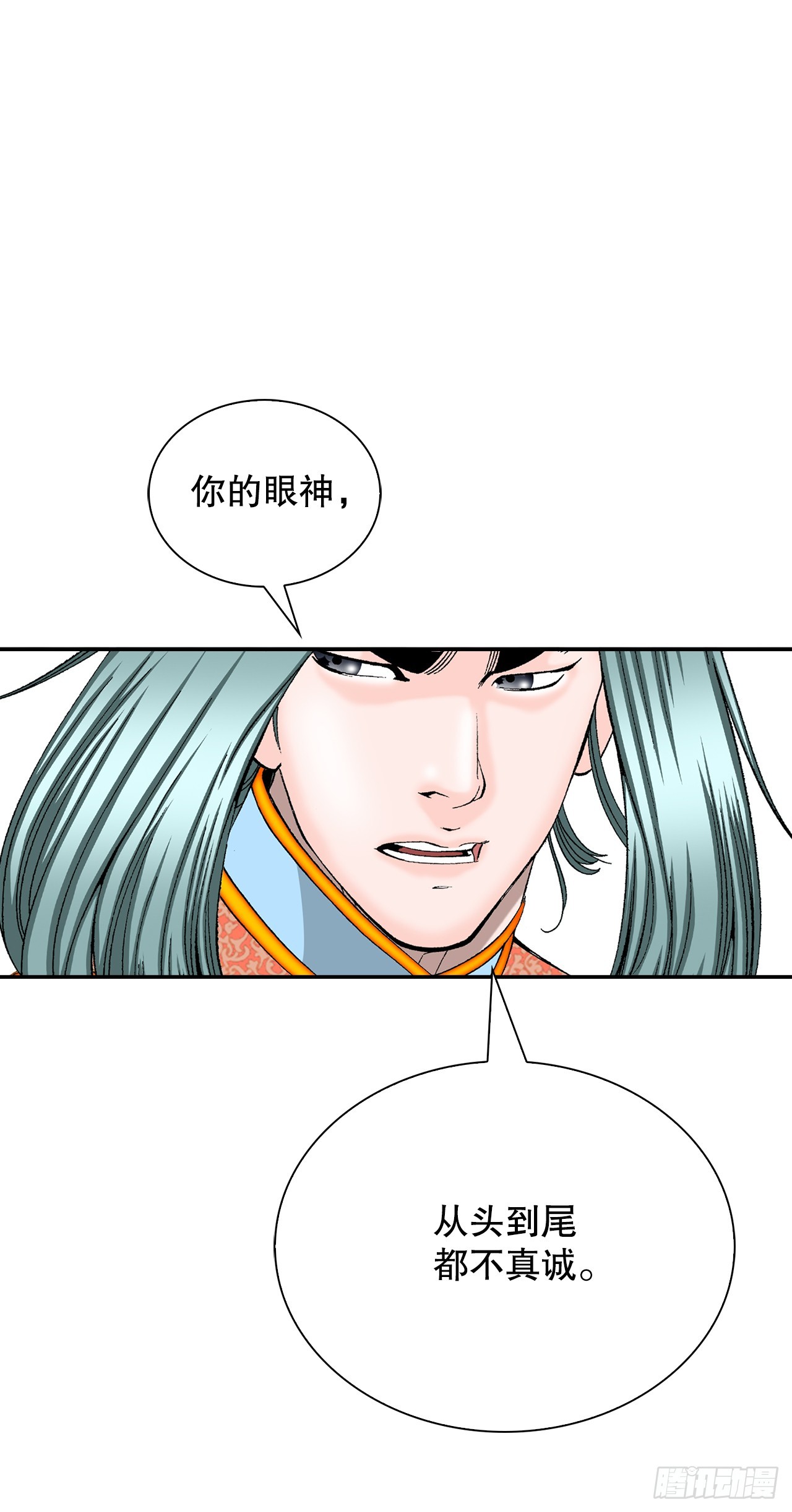 155.对手的阴谋(1/2)-第156话