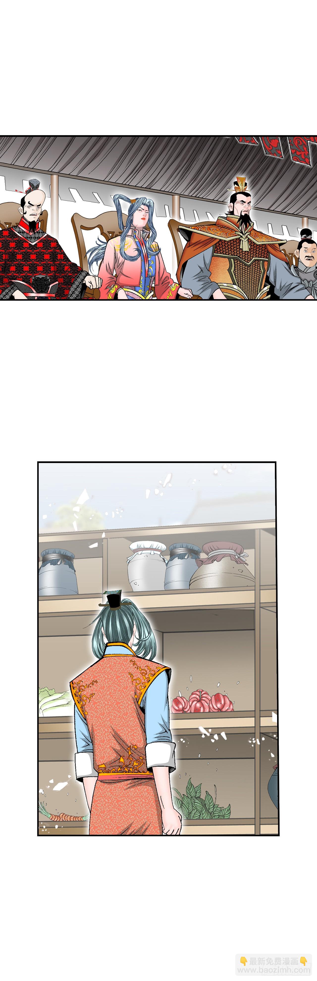 155.对手的阴谋(1/2)-第156话