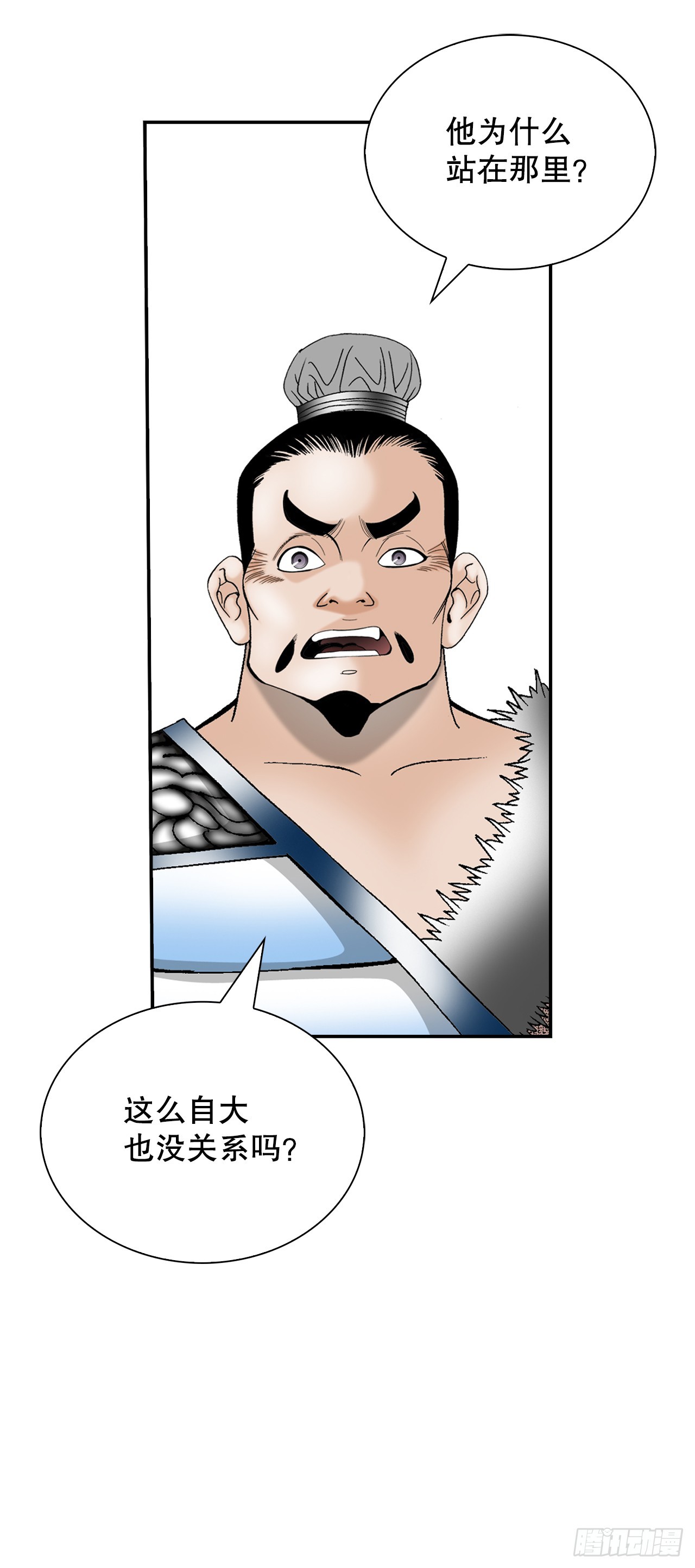 155.对手的阴谋(1/2)-第156话