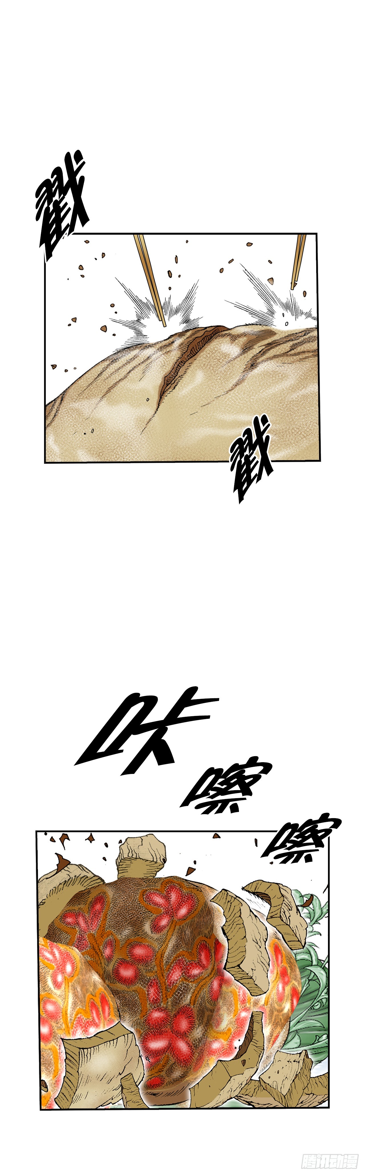 157.辣椒鸡(1/2)-第158话