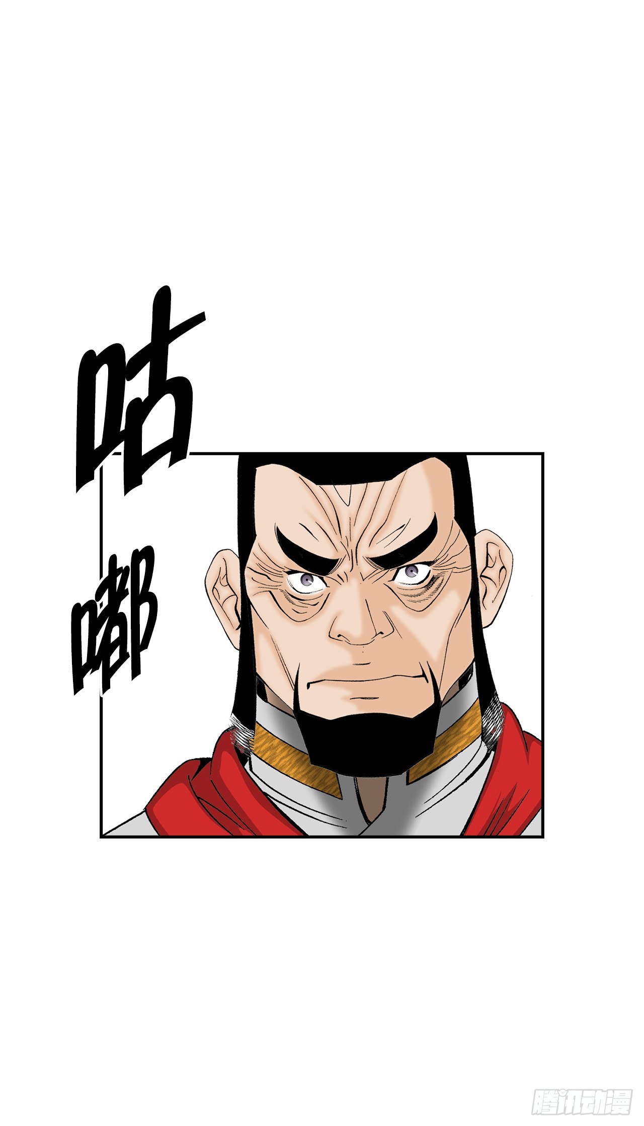 157.辣椒鸡(1/2)-第158话