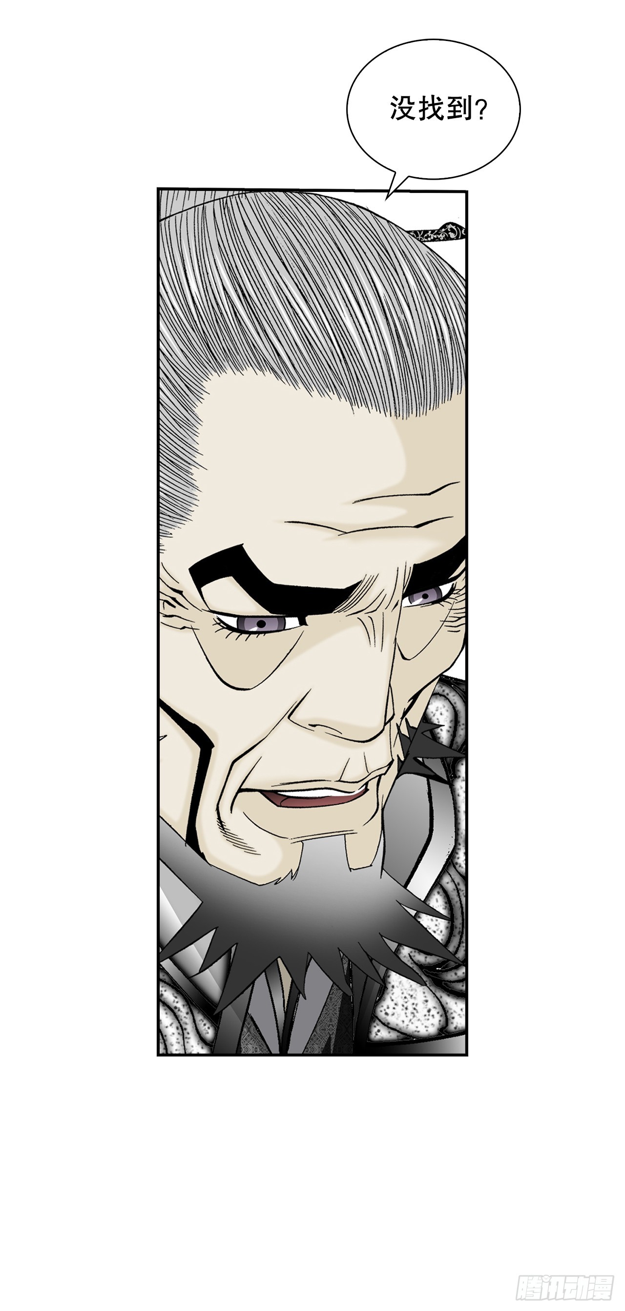 159.奇天拳(1/2)-第160话