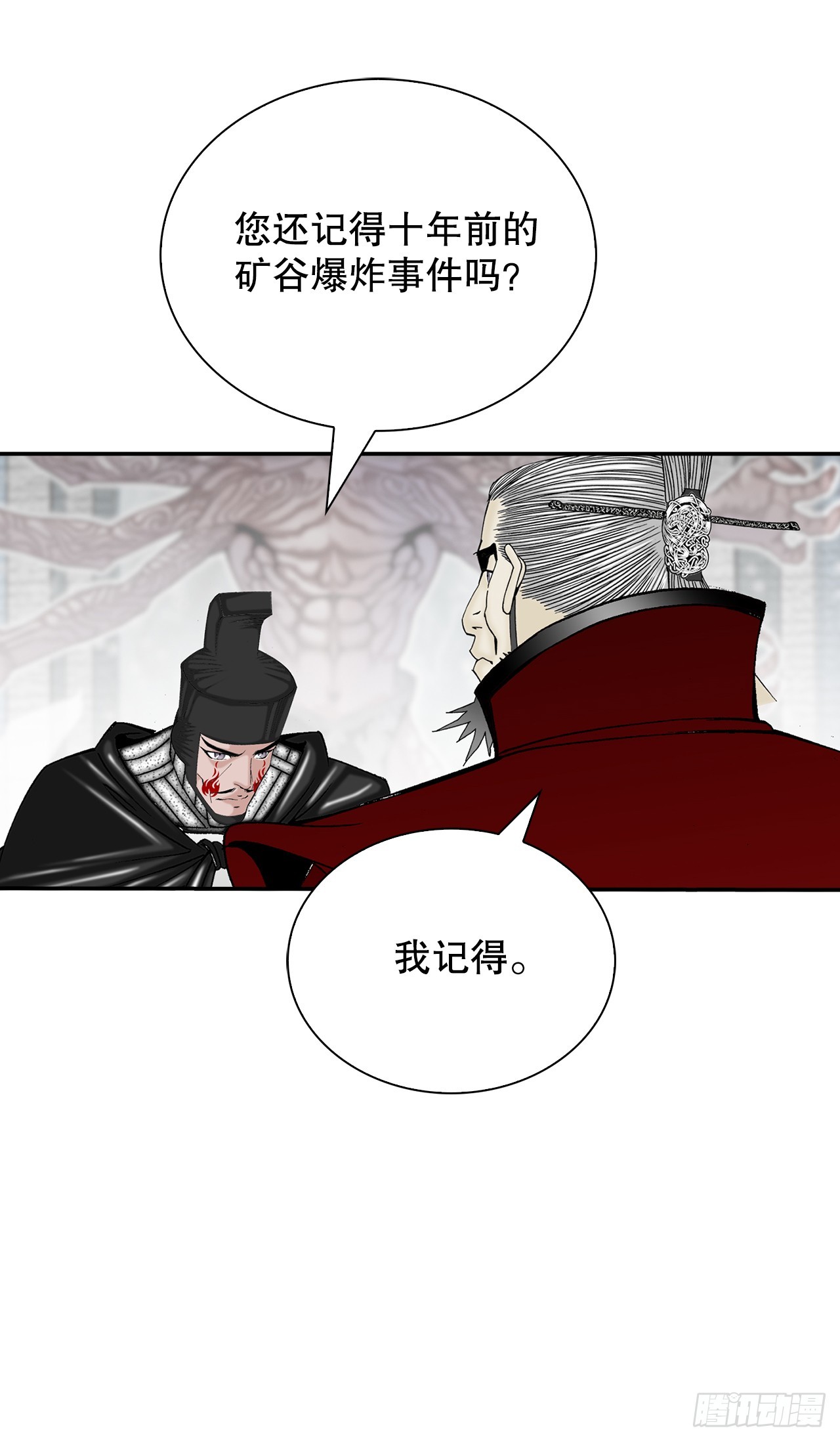 159.奇天拳(1/2)-第160话