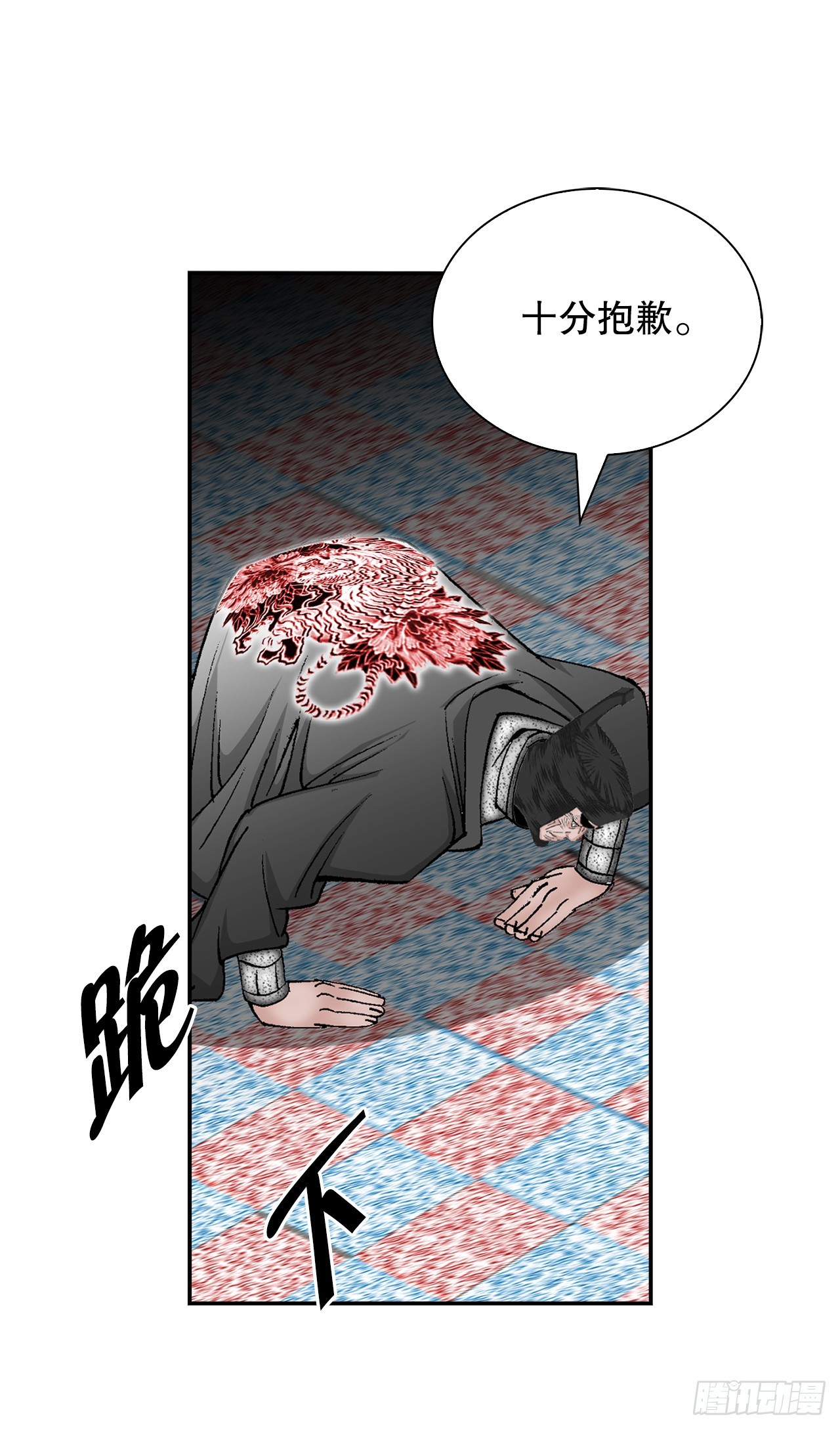 159.奇天拳(1/2)-第160话