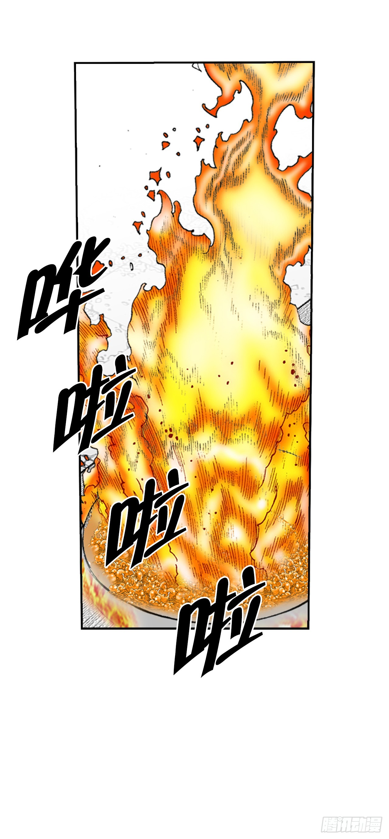 166.冬壁龙珠-3(1/2)-第166话
