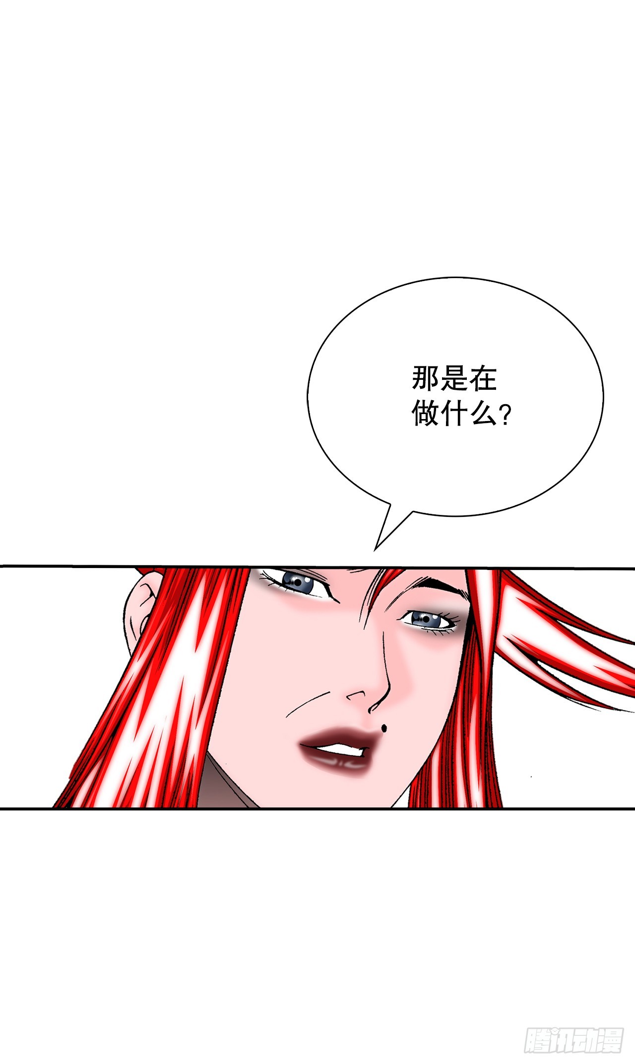 166.冬壁龙珠-3(1/2)-第166话
