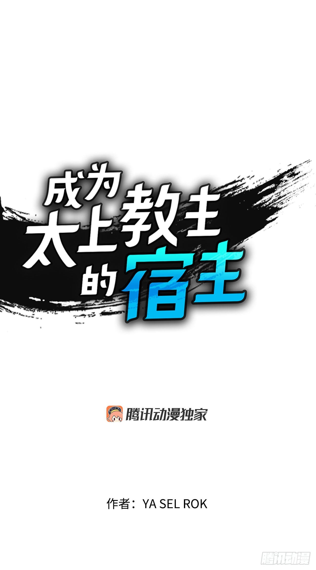 17.猛虎帮的内斗(1/2)-第18话