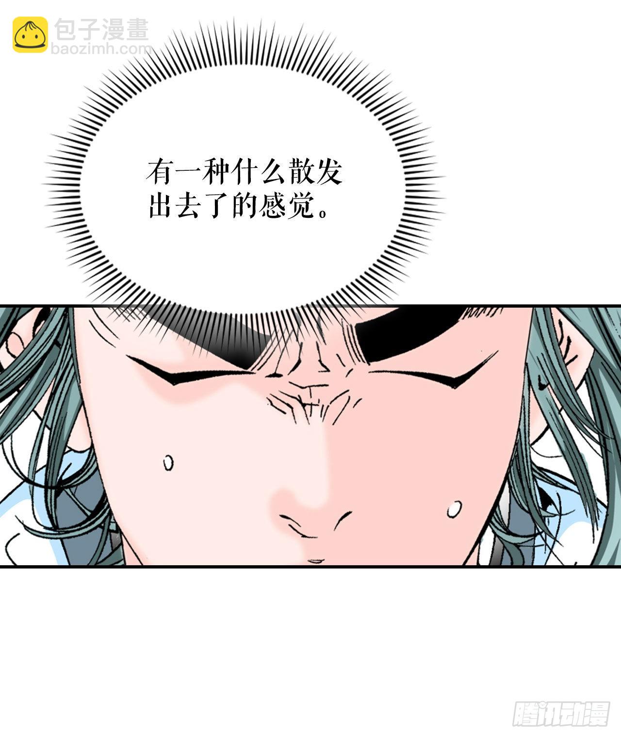 17.猛虎帮的内斗(1/2)-第18话