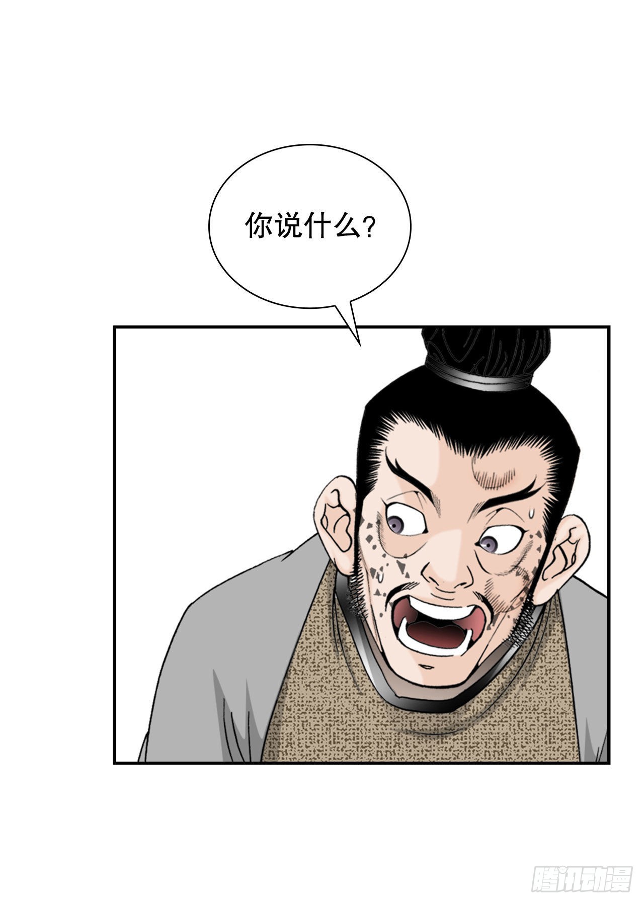 19.路边摊(1/2)-第20话