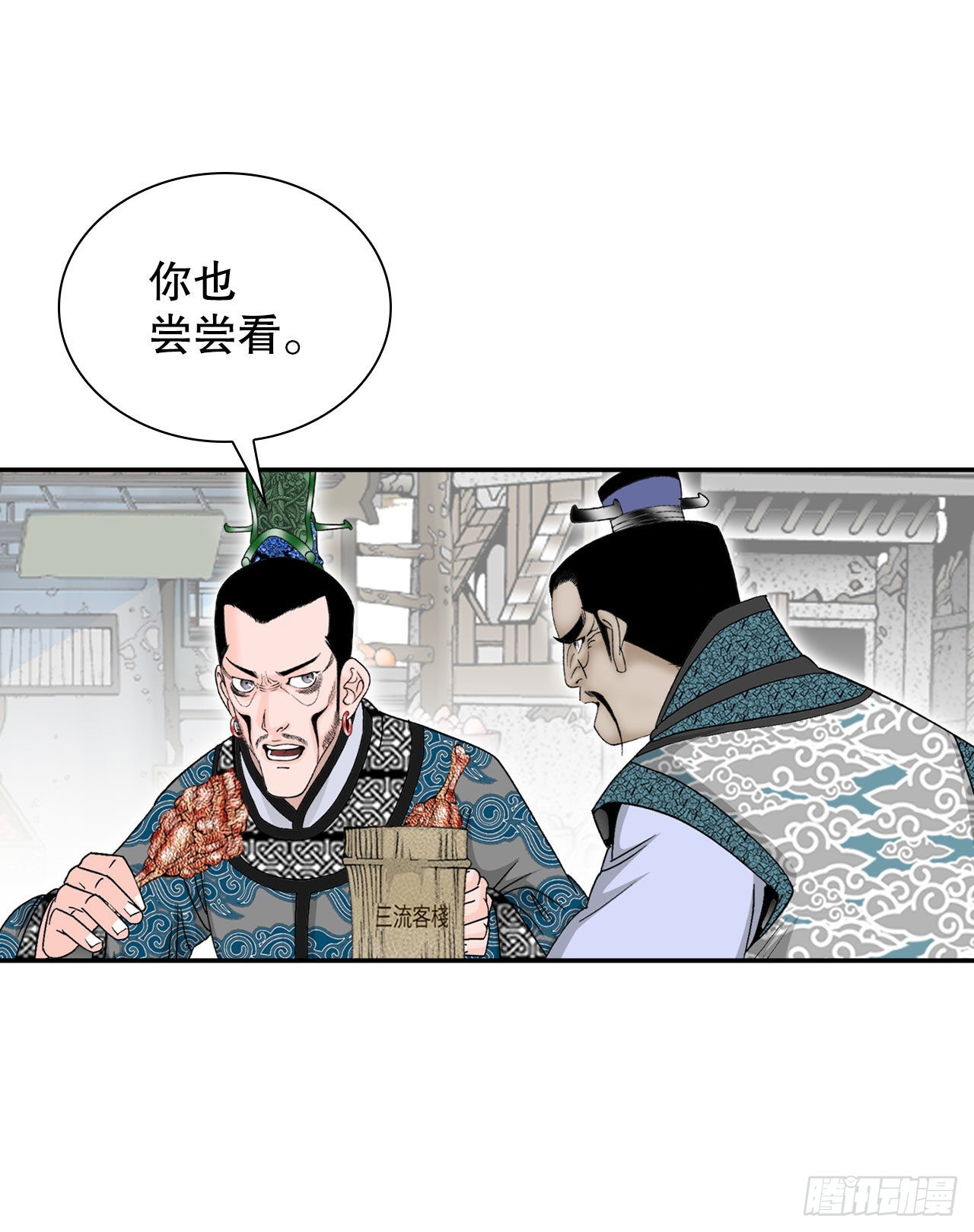 21.生意红火(1/2)-第22话