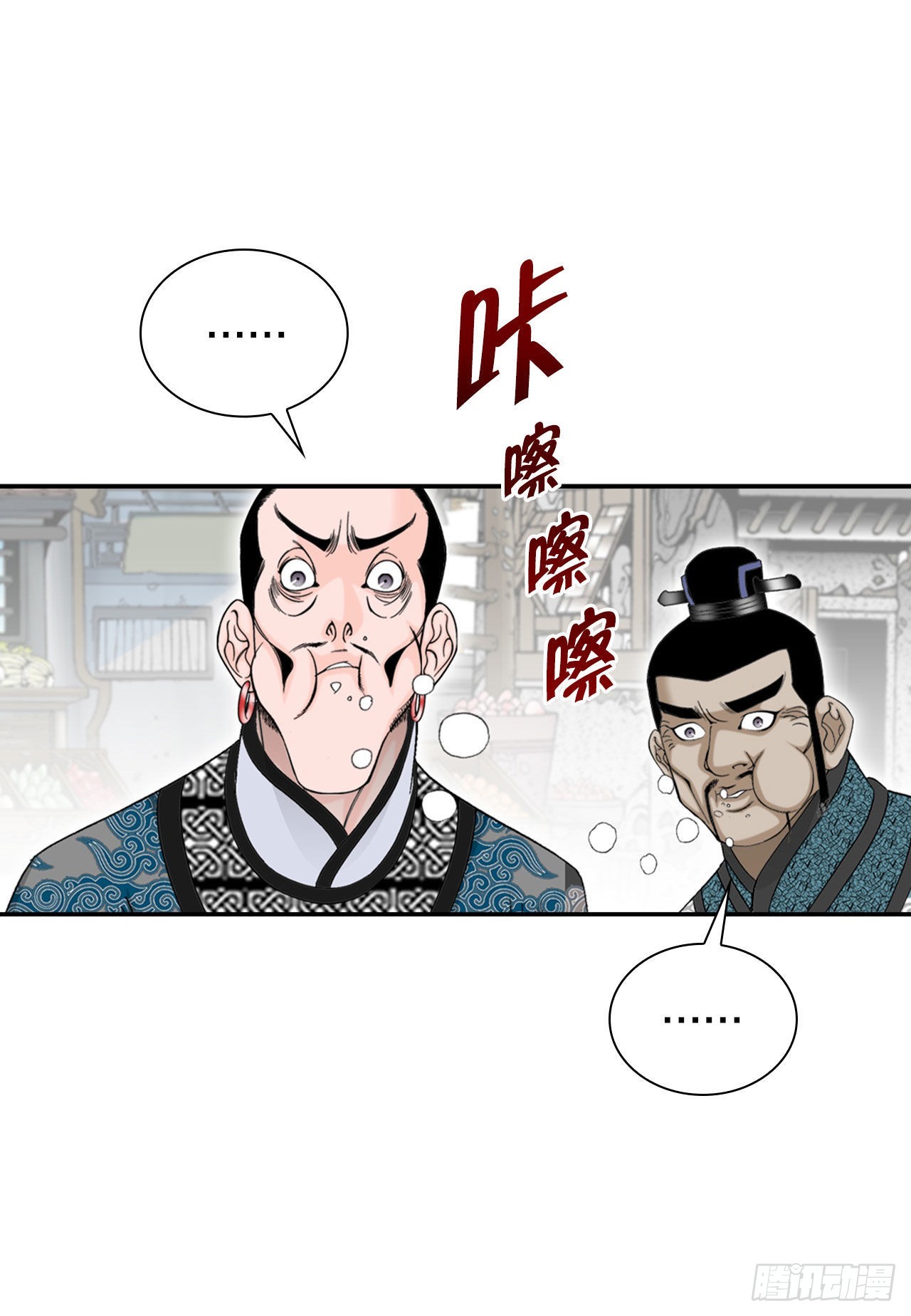 21.生意红火(1/2)-第22话