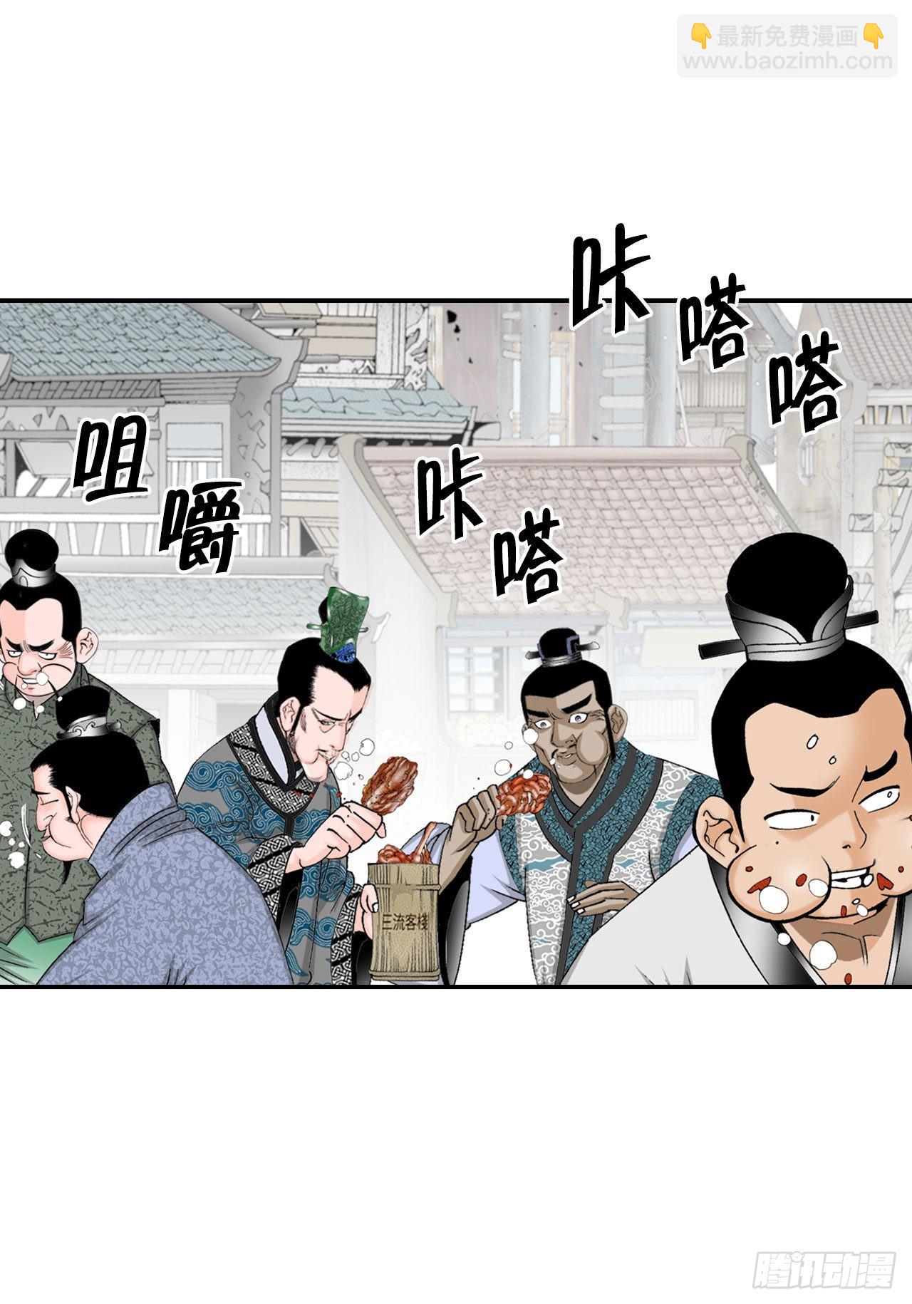 21.生意红火(1/2)-第22话