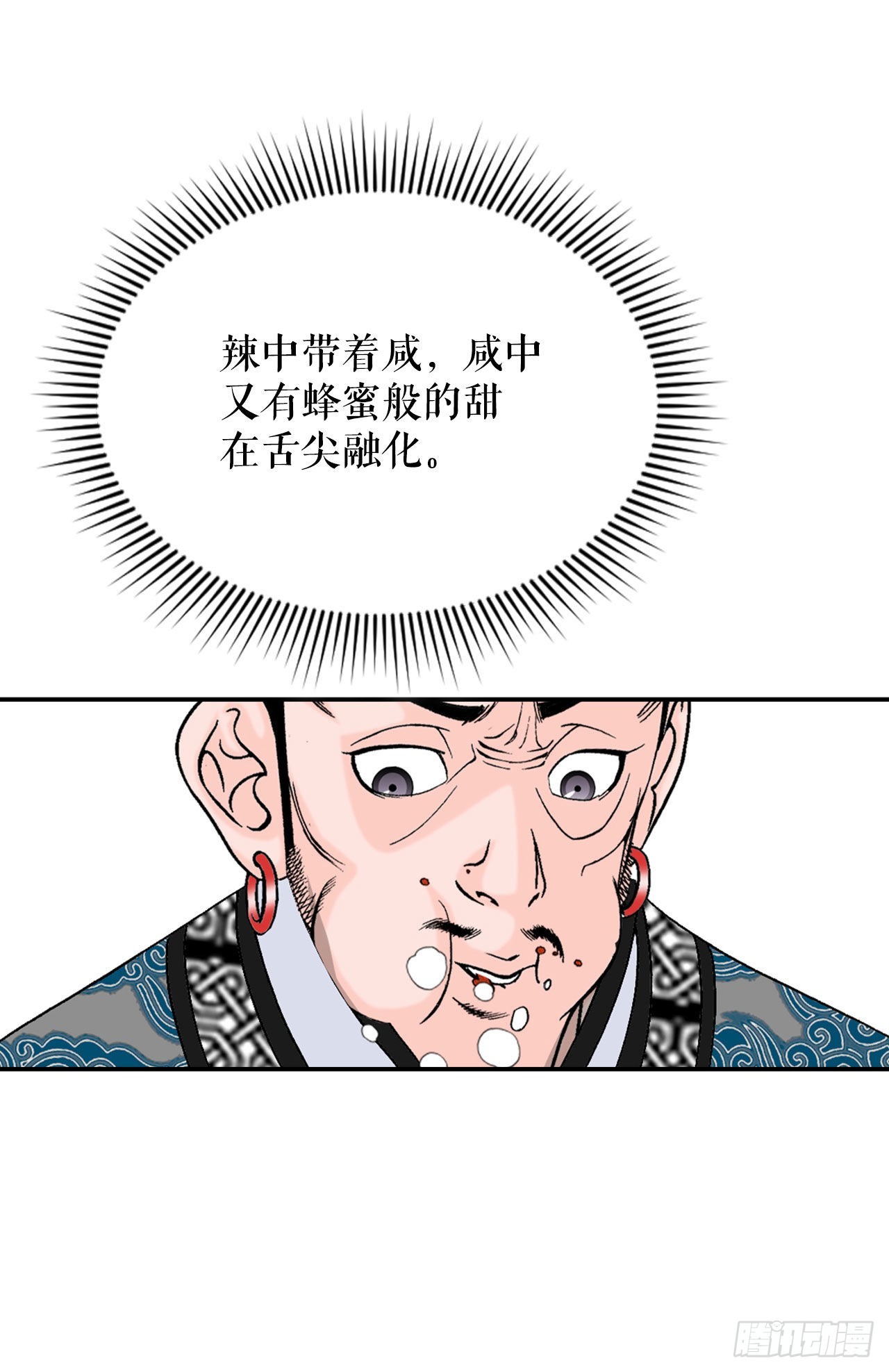 21.生意红火(1/2)-第22话