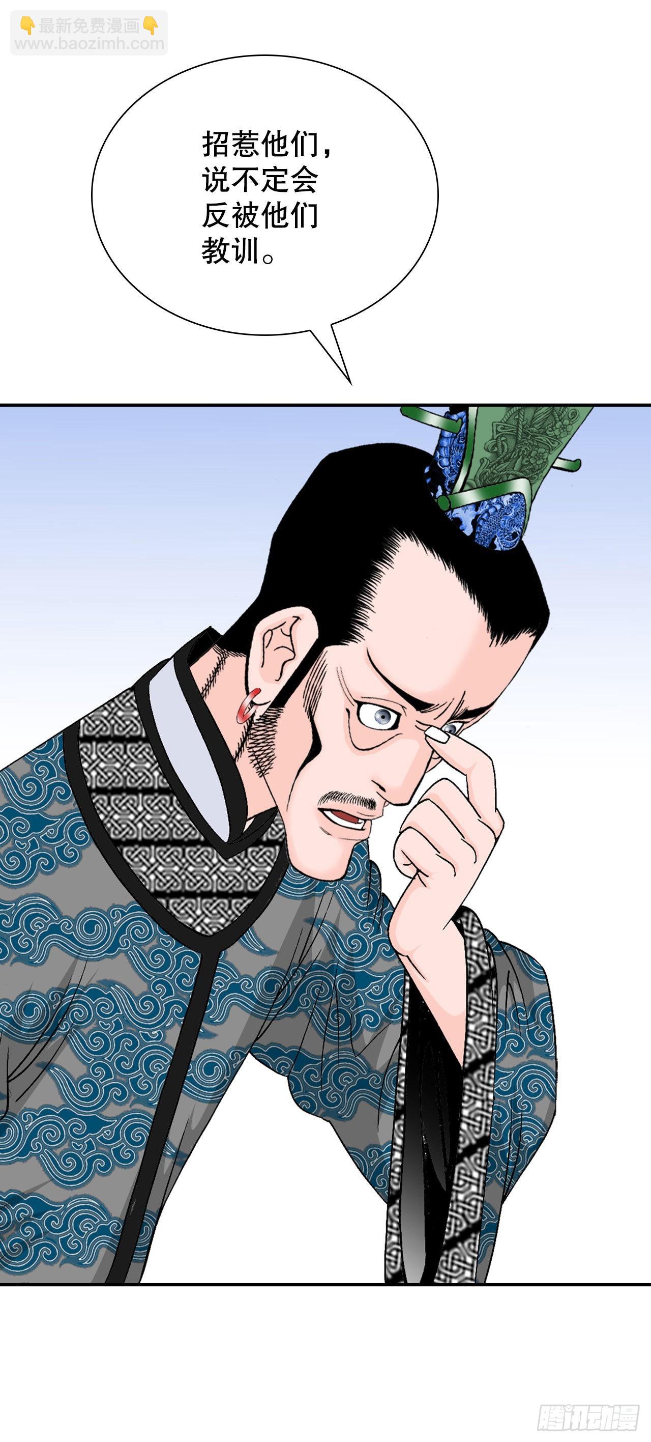 21.生意红火(1/2)-第22话