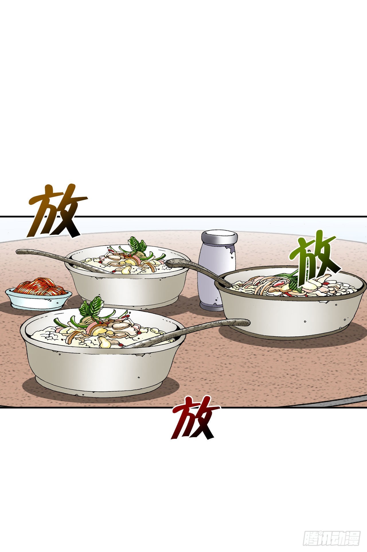 25.帮助郭英(1/2)-第26话