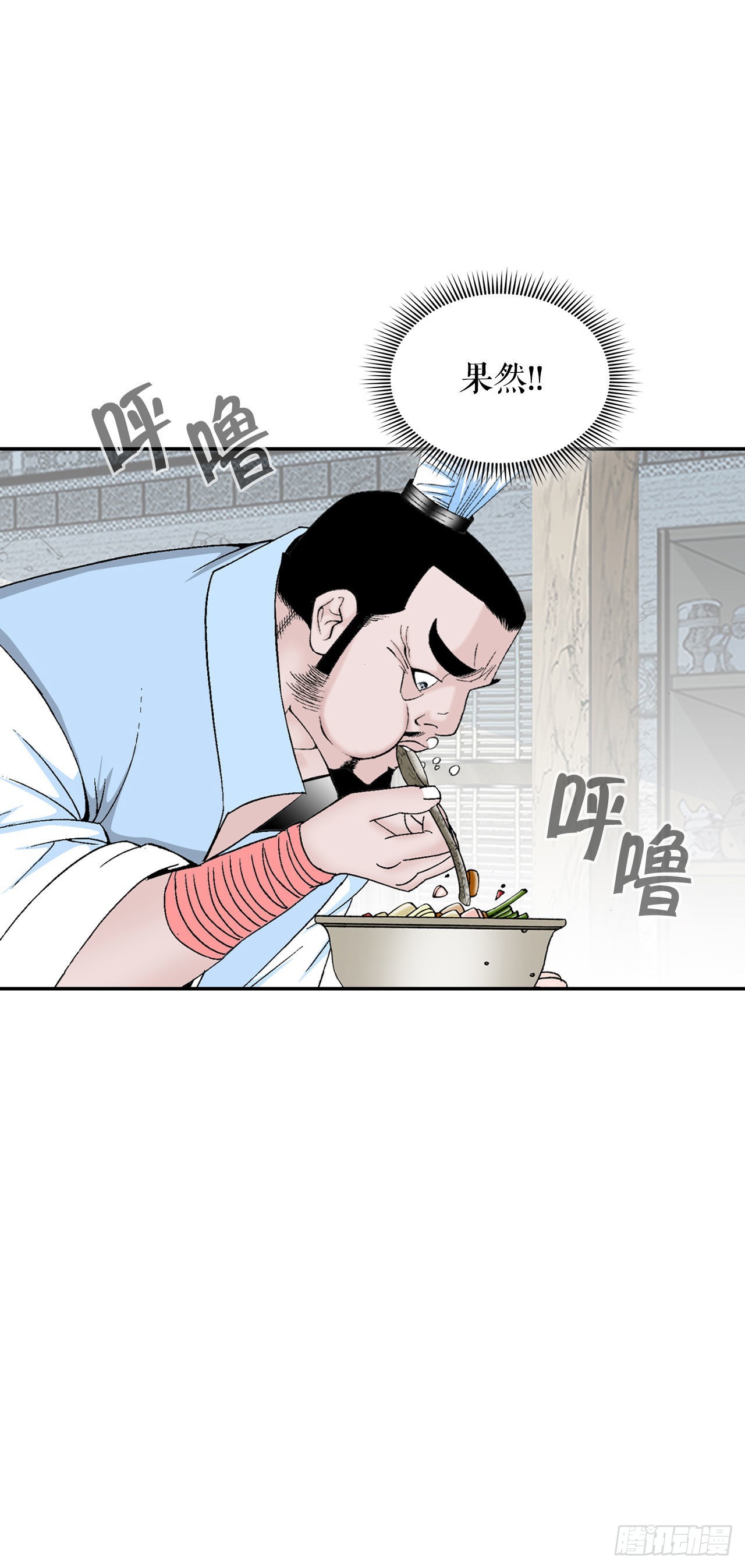 25.帮助郭英(1/2)-第26话
