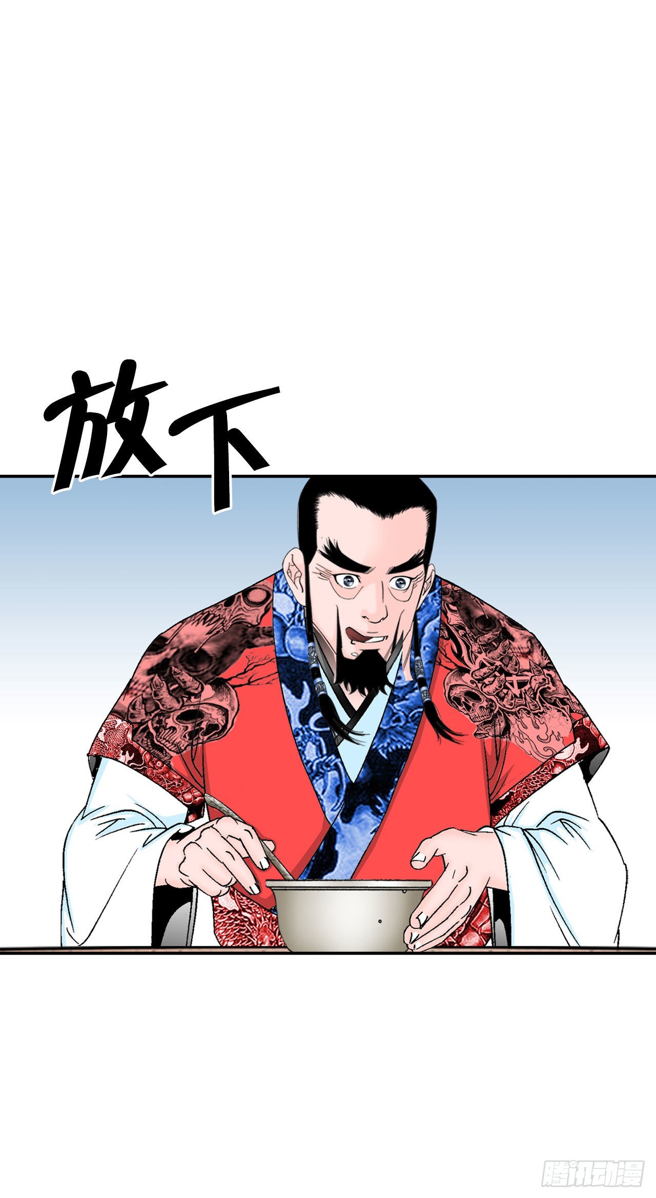 25.帮助郭英(1/2)-第26话