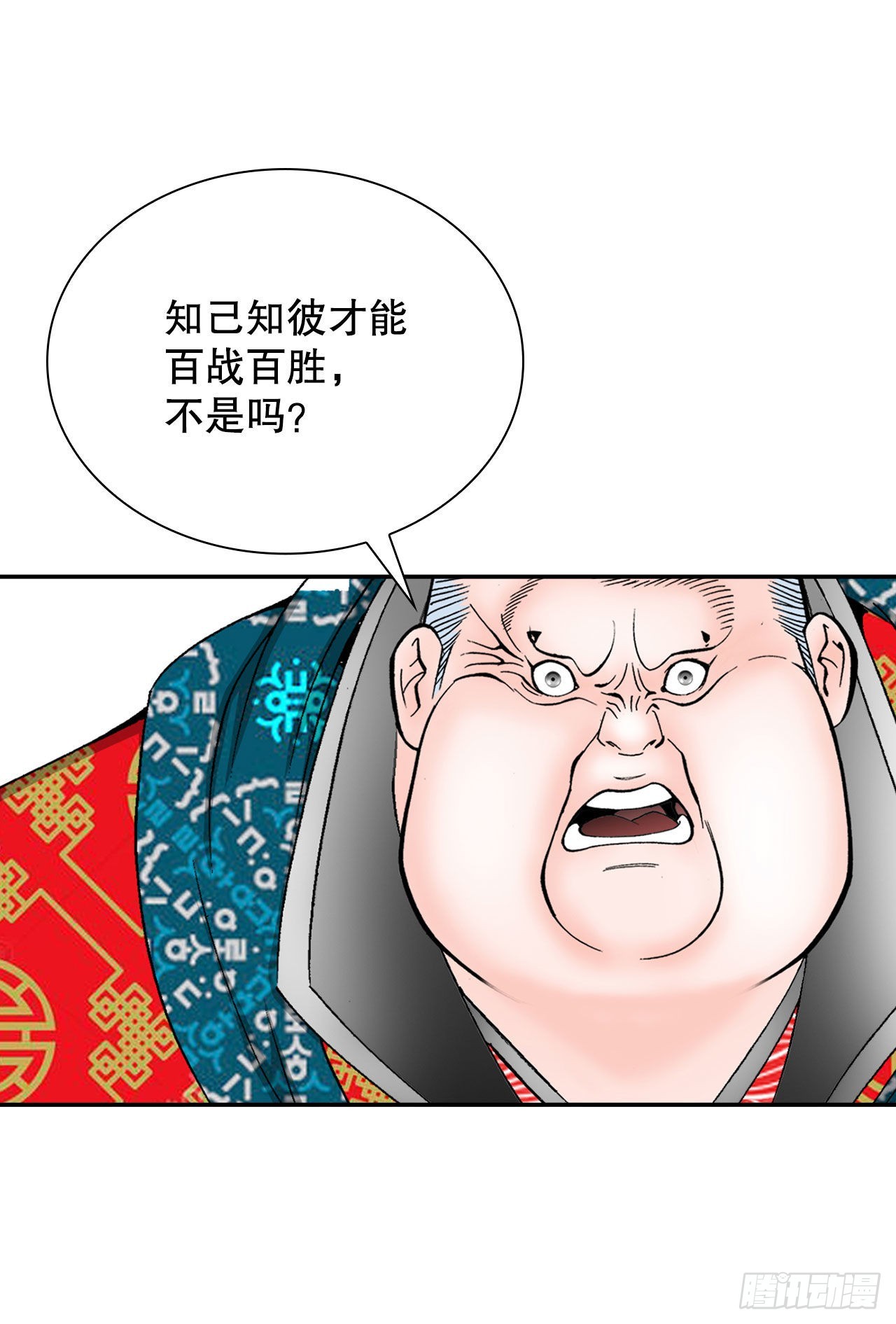 27.金紫龙来访(1/2)-第28话