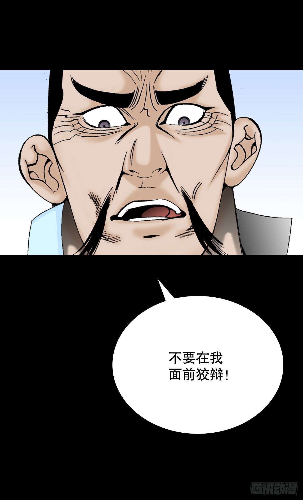 27.金紫龙来访(1/2)-第28话