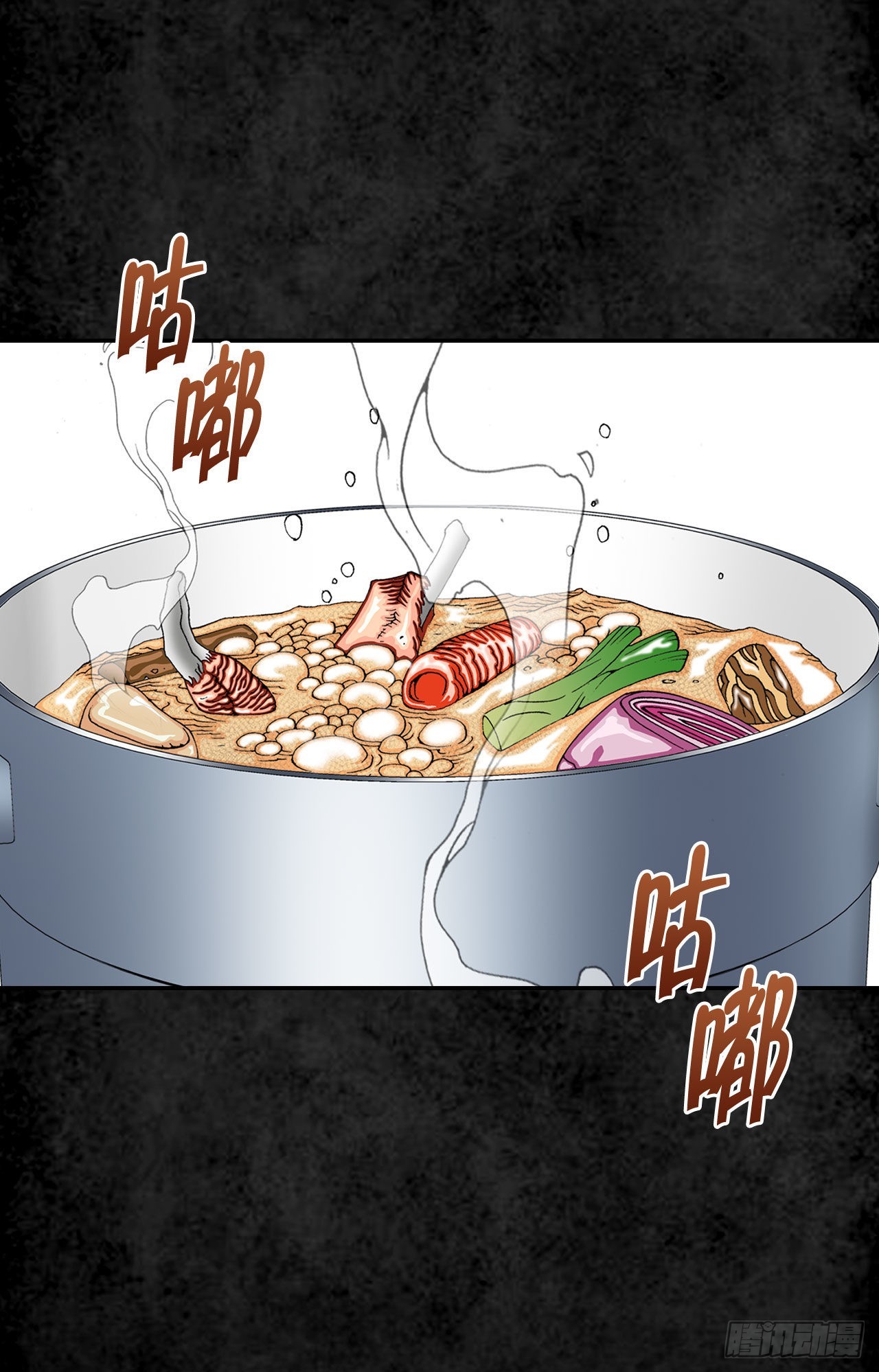 3.回忆往事(1/2)-第4话