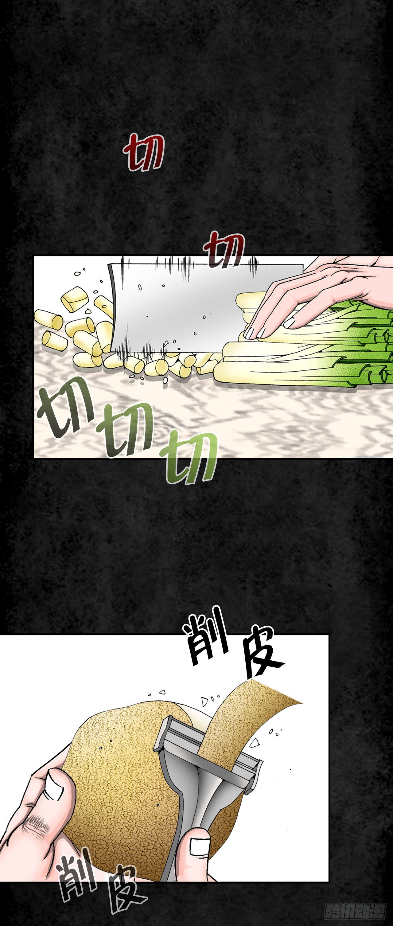 3.回忆往事(1/2)-第4话