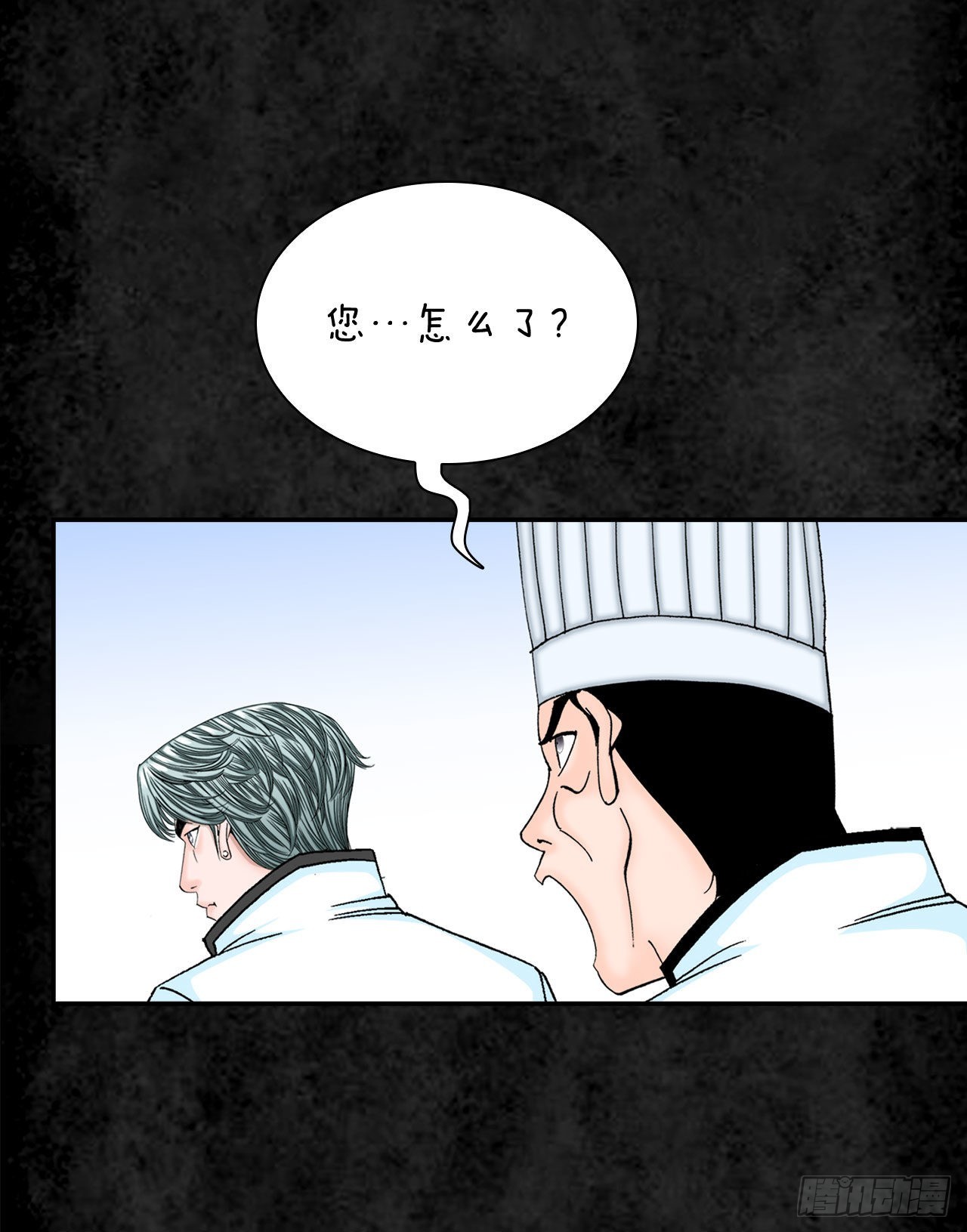 3.回忆往事(1/2)-第4话