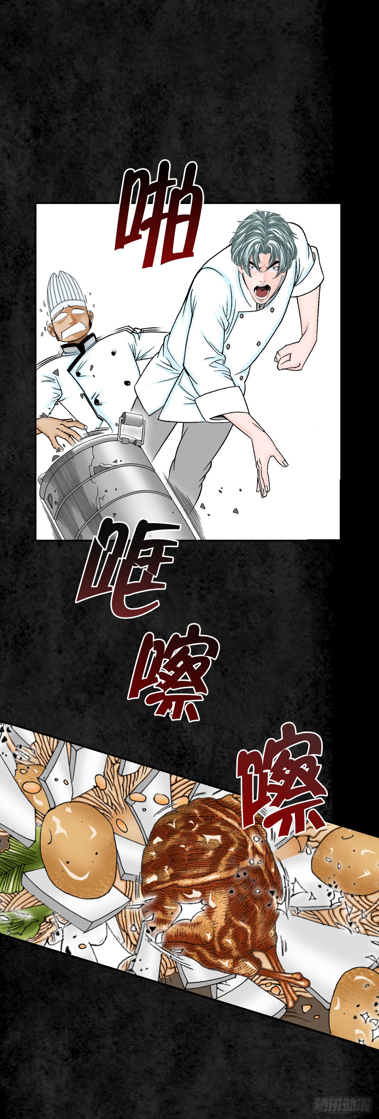 3.回忆往事(1/2)-第4话
